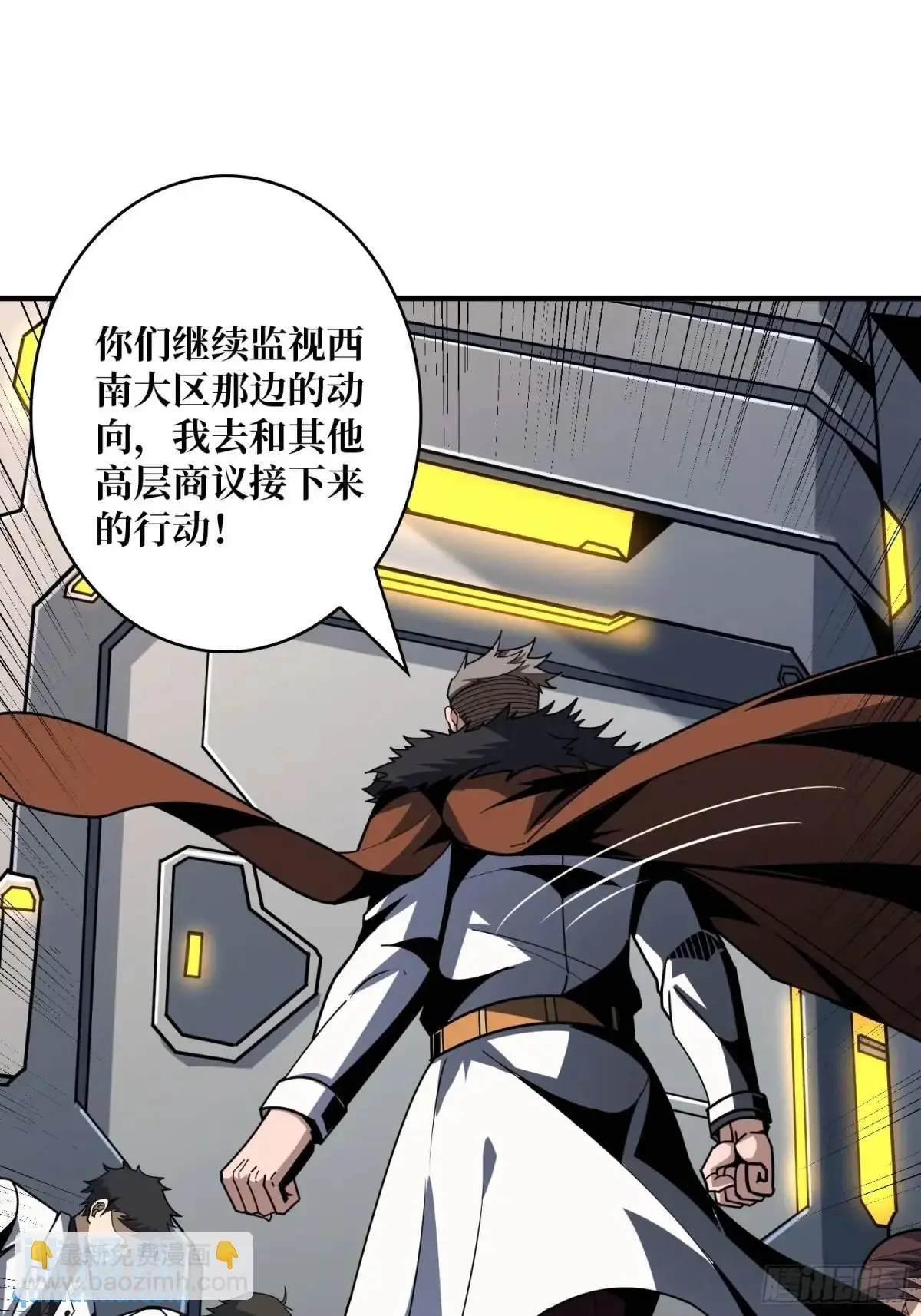 不败神话7