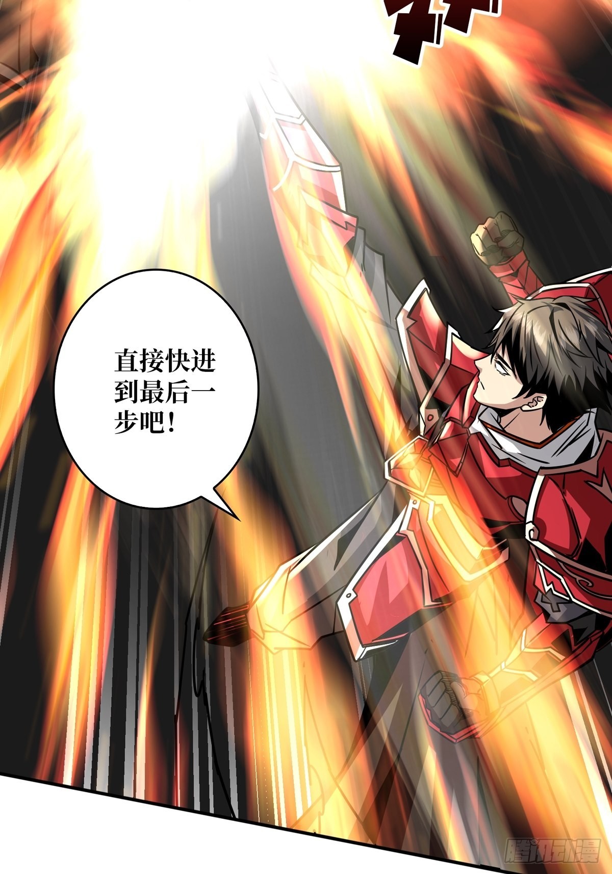 深红之星5