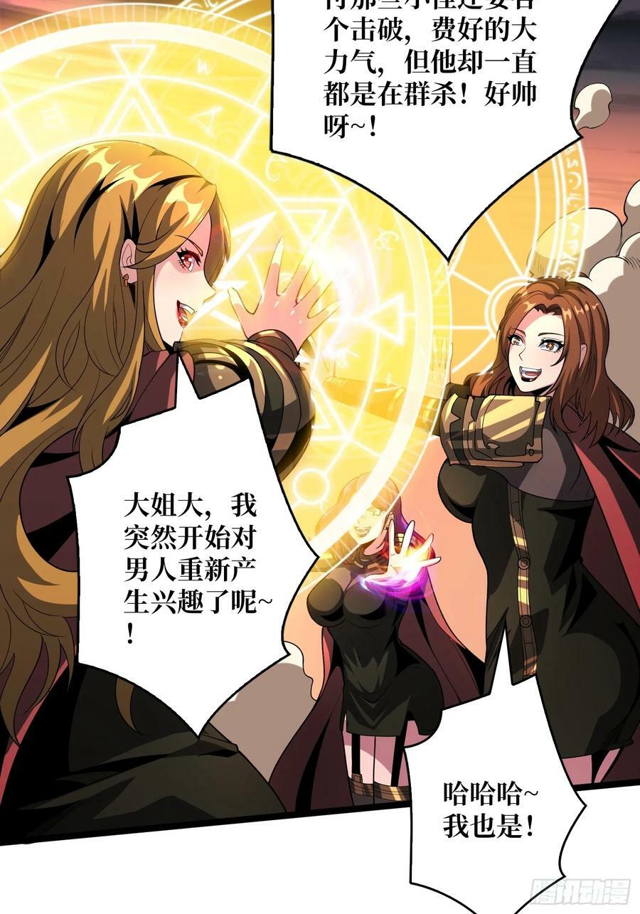 男女通吃5