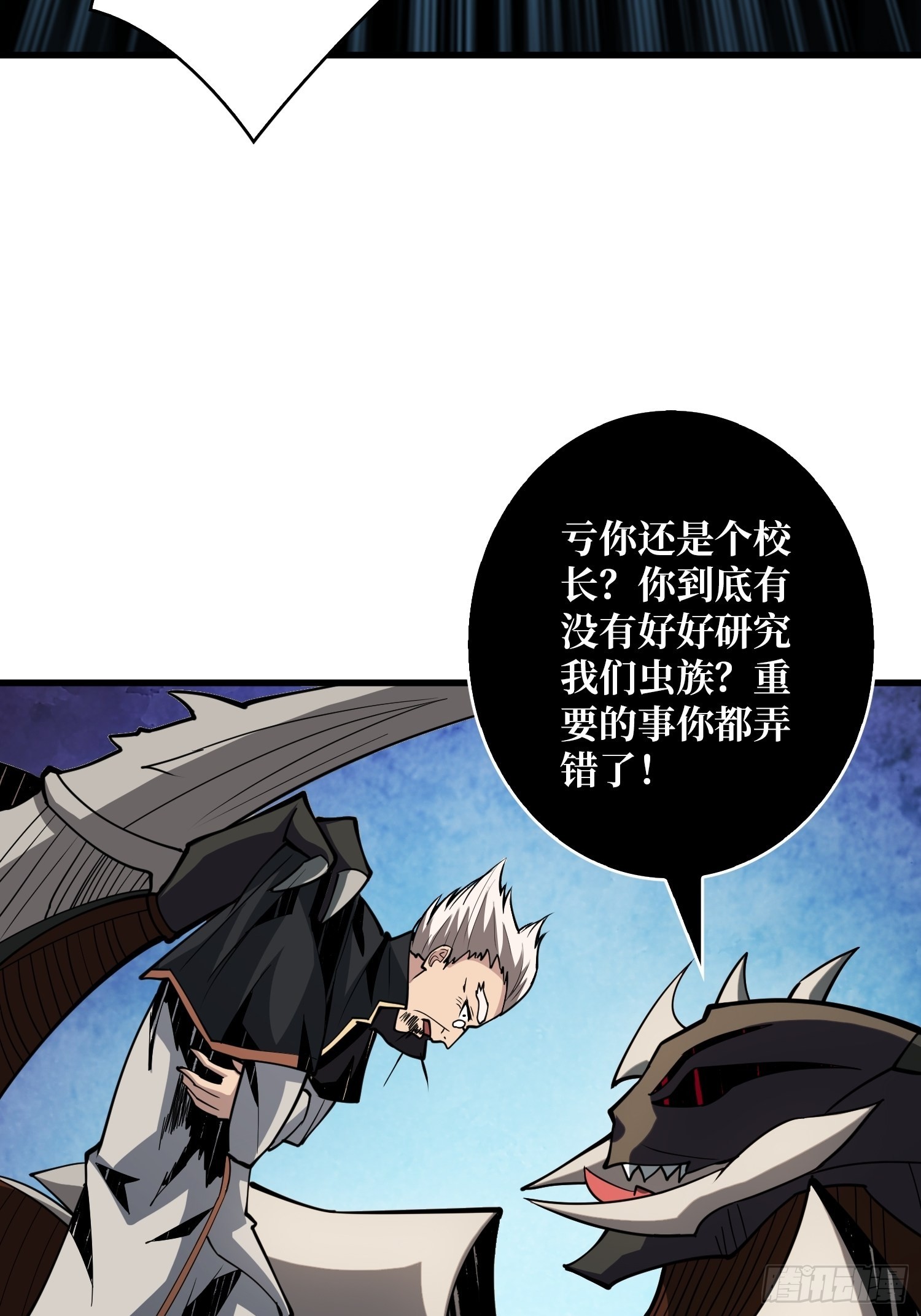 真正的英雄51