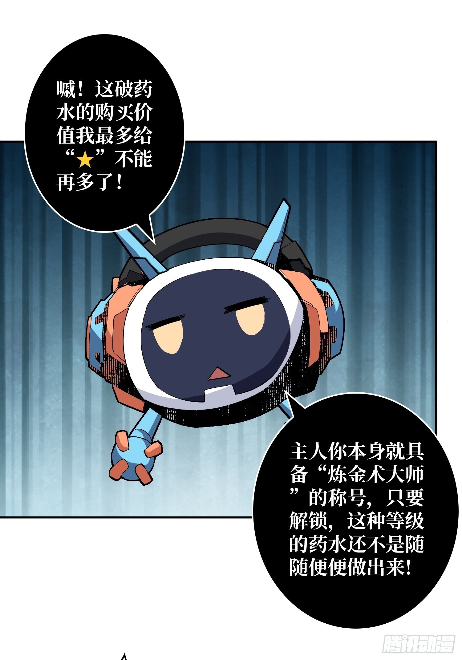 维多利亚的秘密44