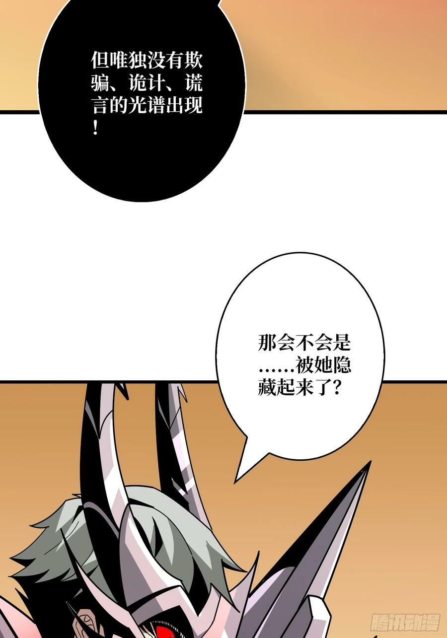 就这样被你征服13