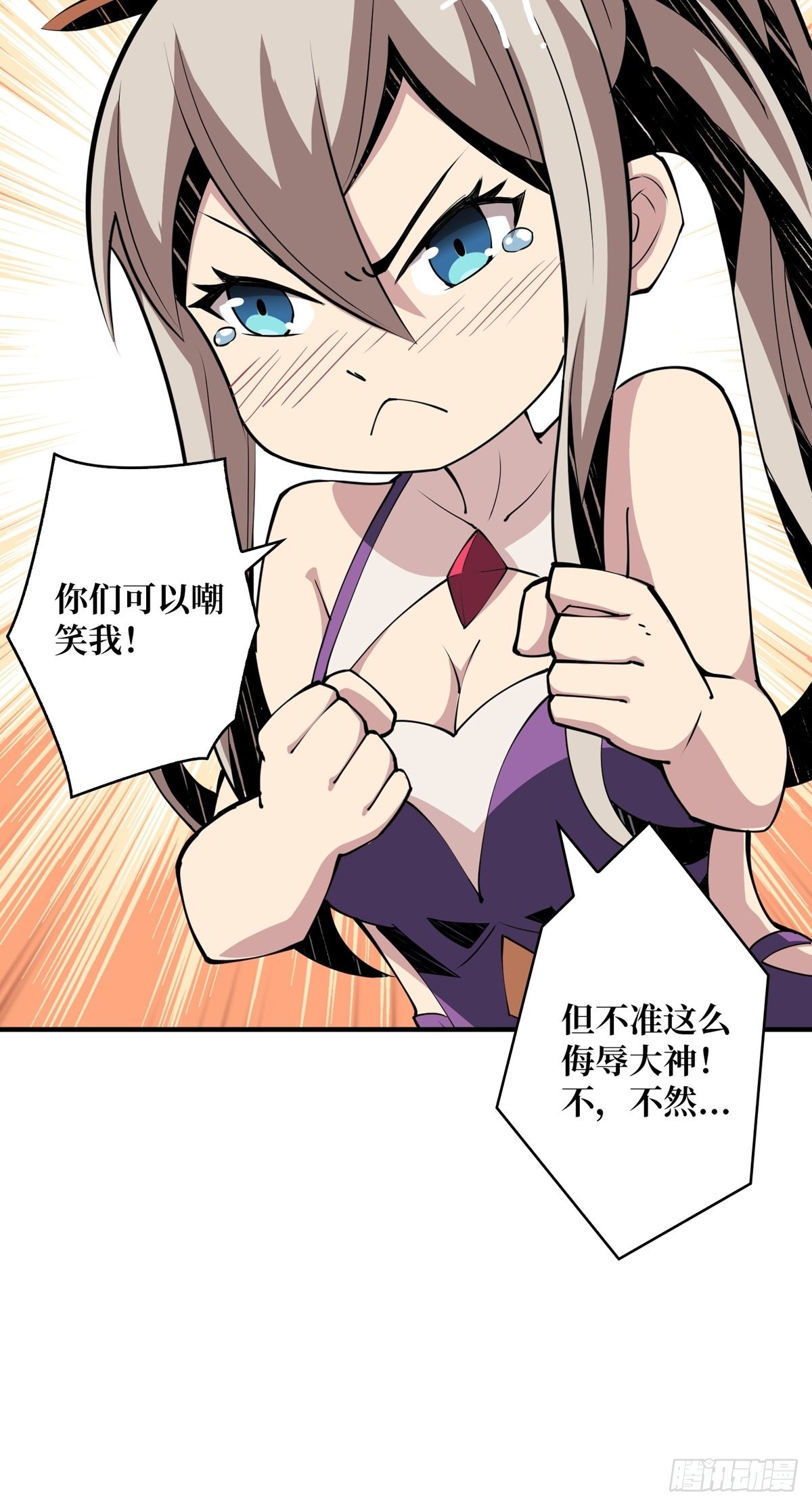 被抛弃的奶妈49