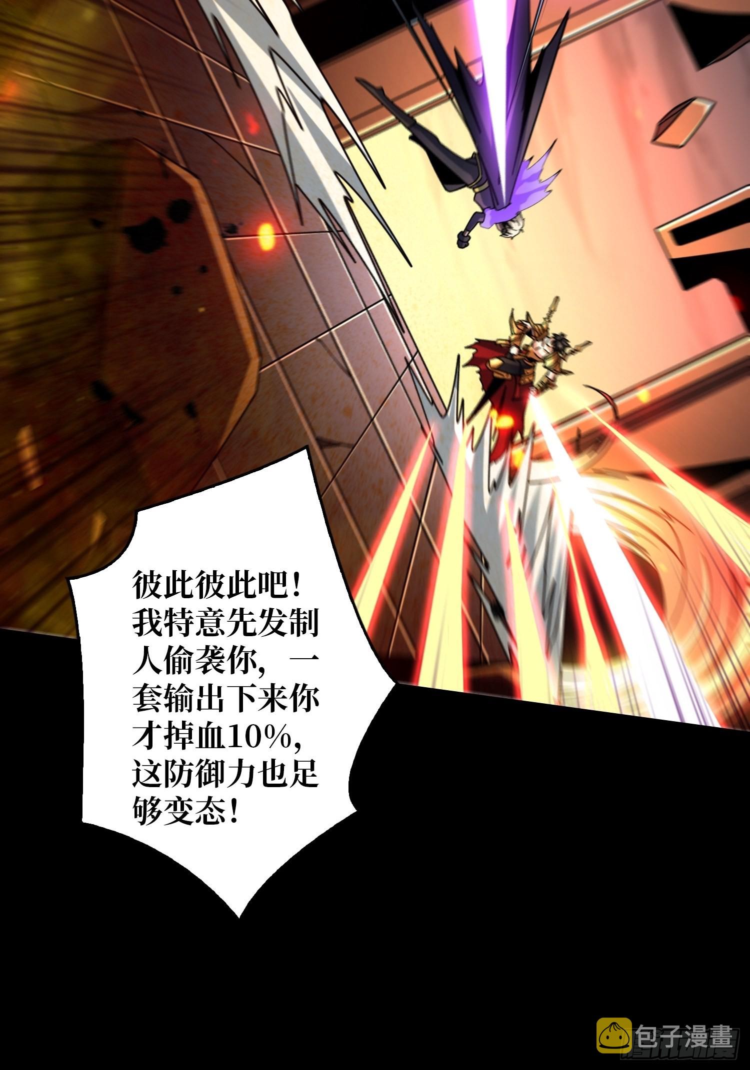 终极王者账号30
