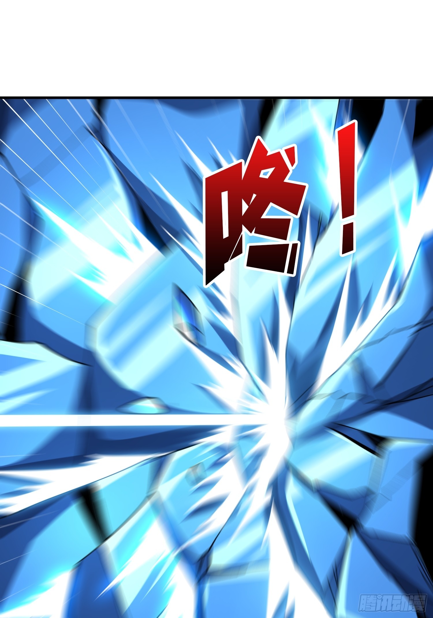 虚空兽王26