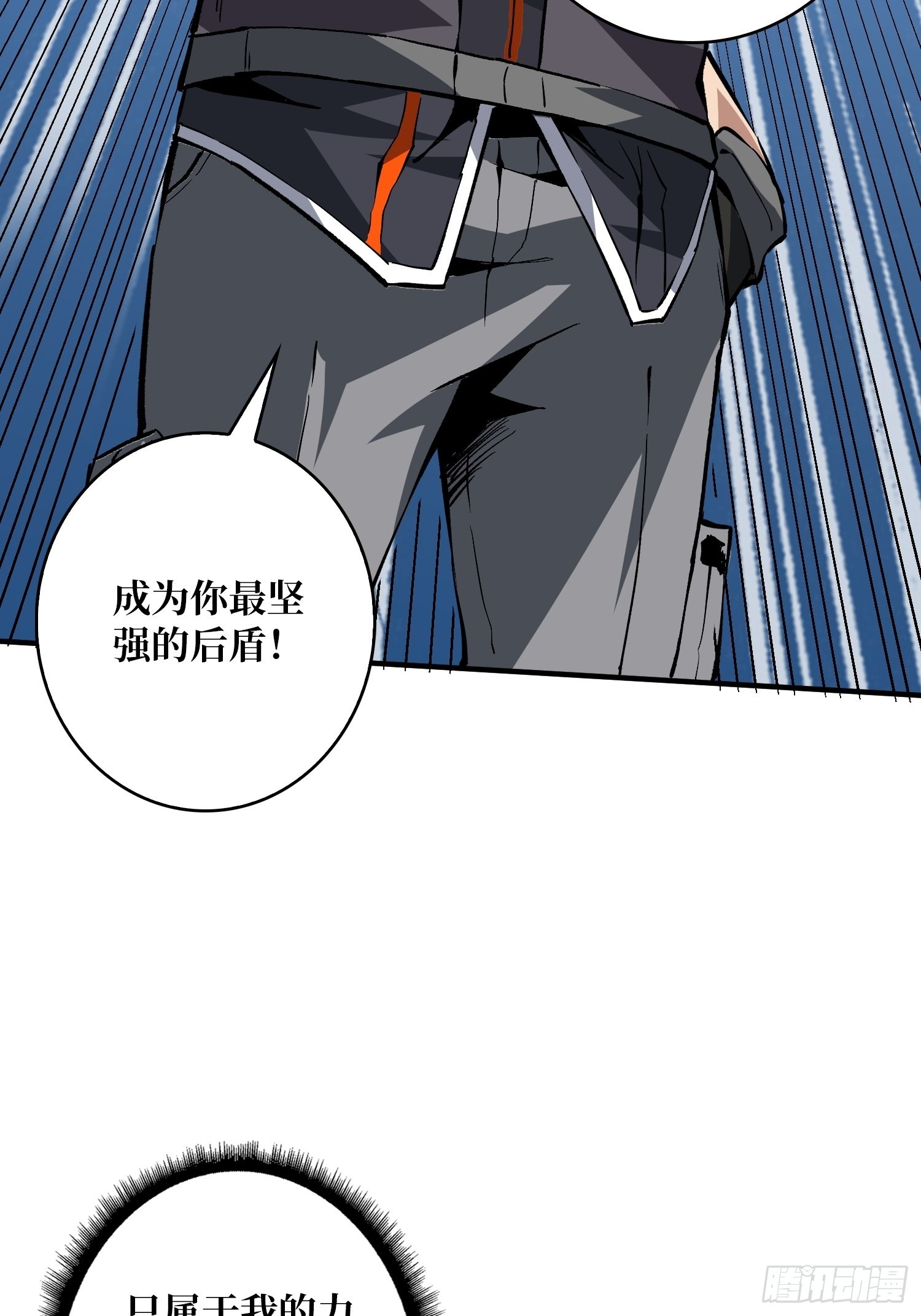 王者战队49