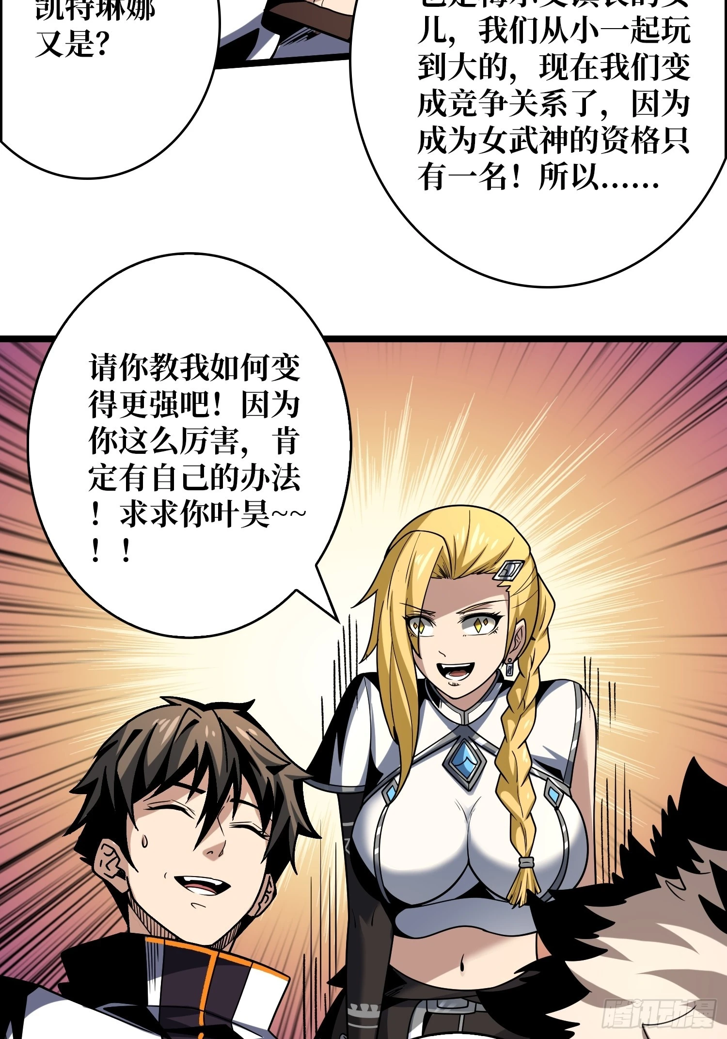 深夜来客6