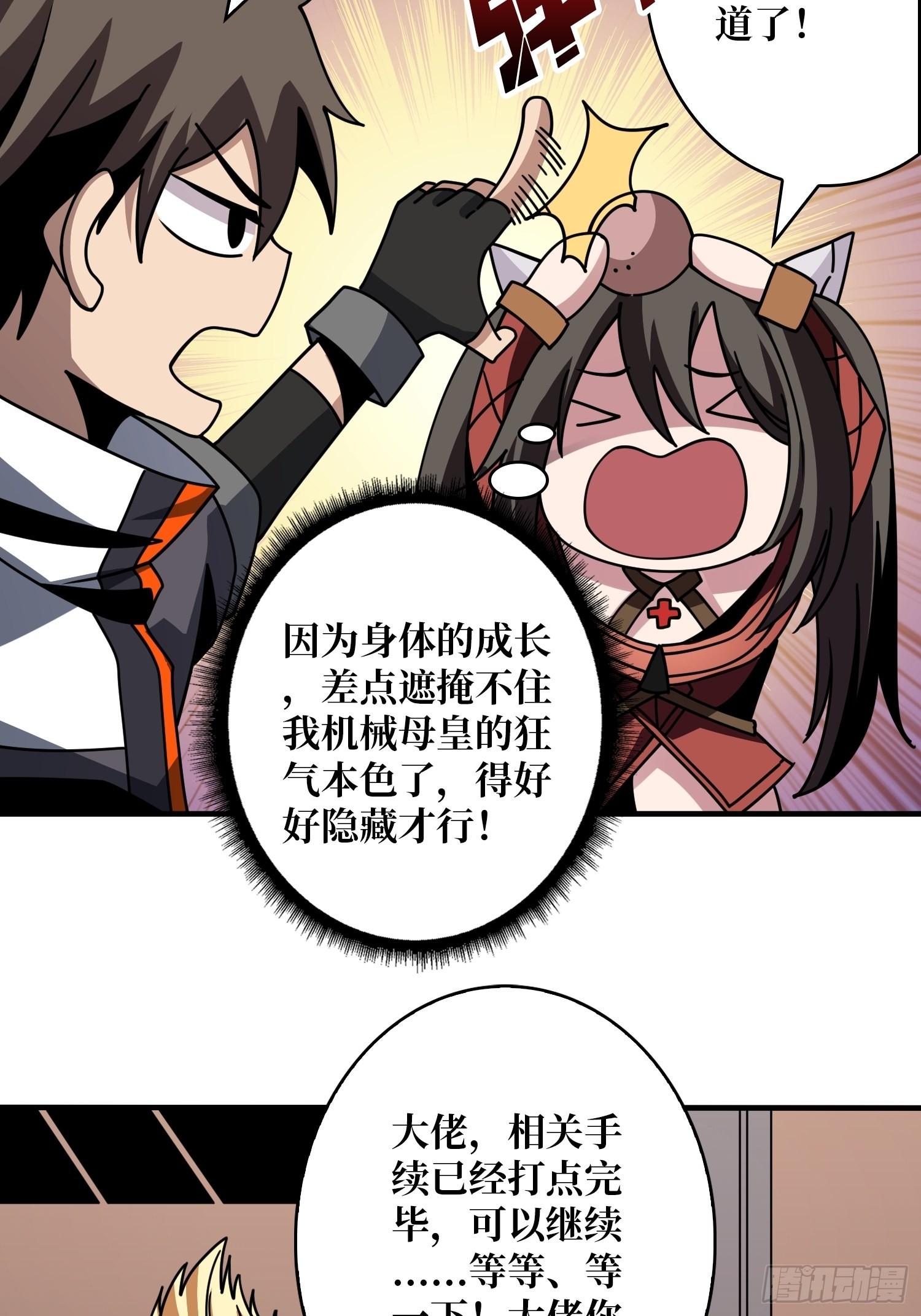 你终于来了36
