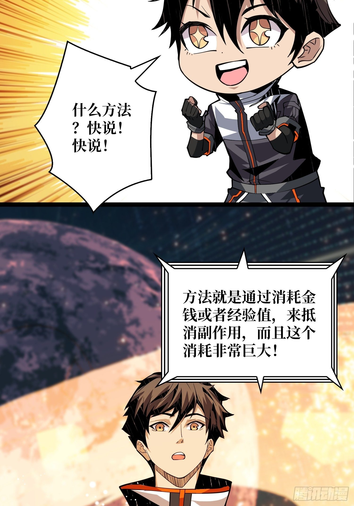 逼我氪金？10