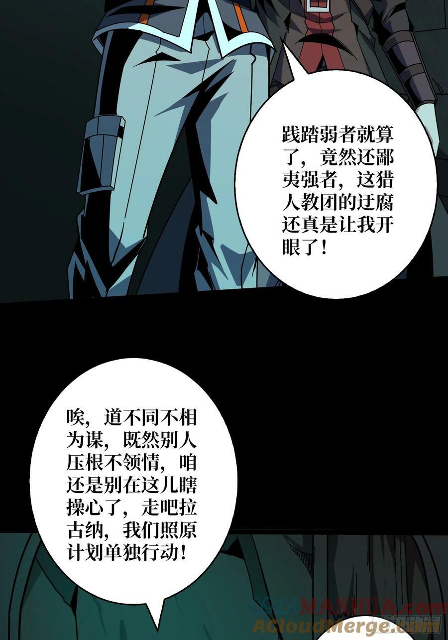 与其改变，不如重建12