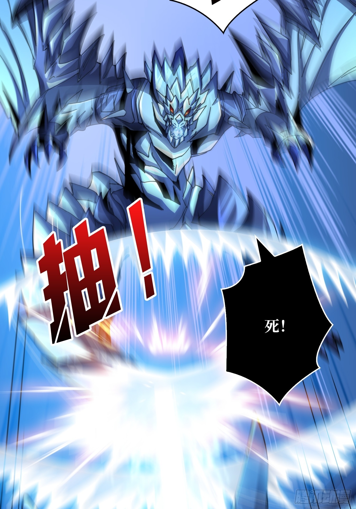 虚空兽王23