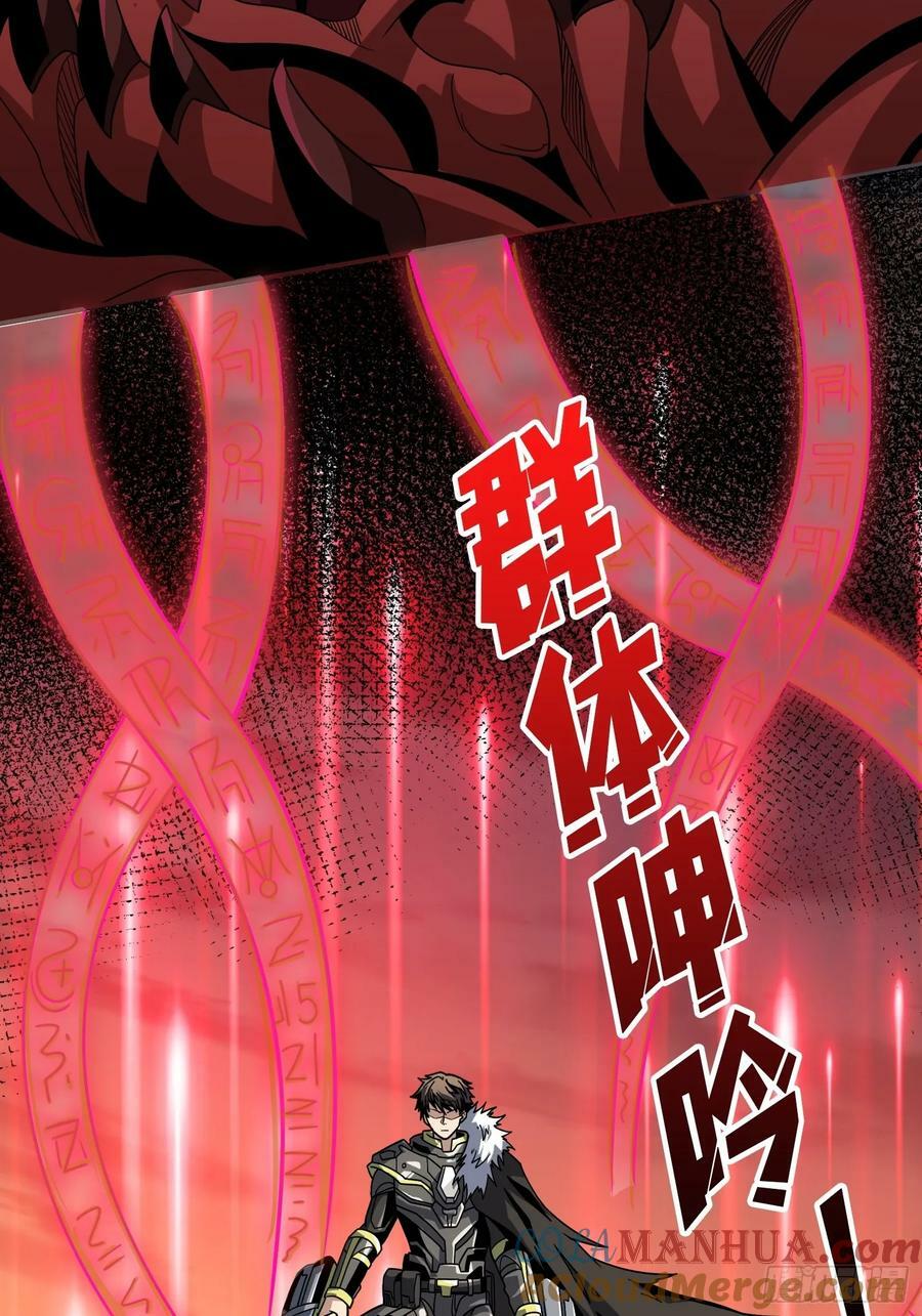 欲望的碰撞42