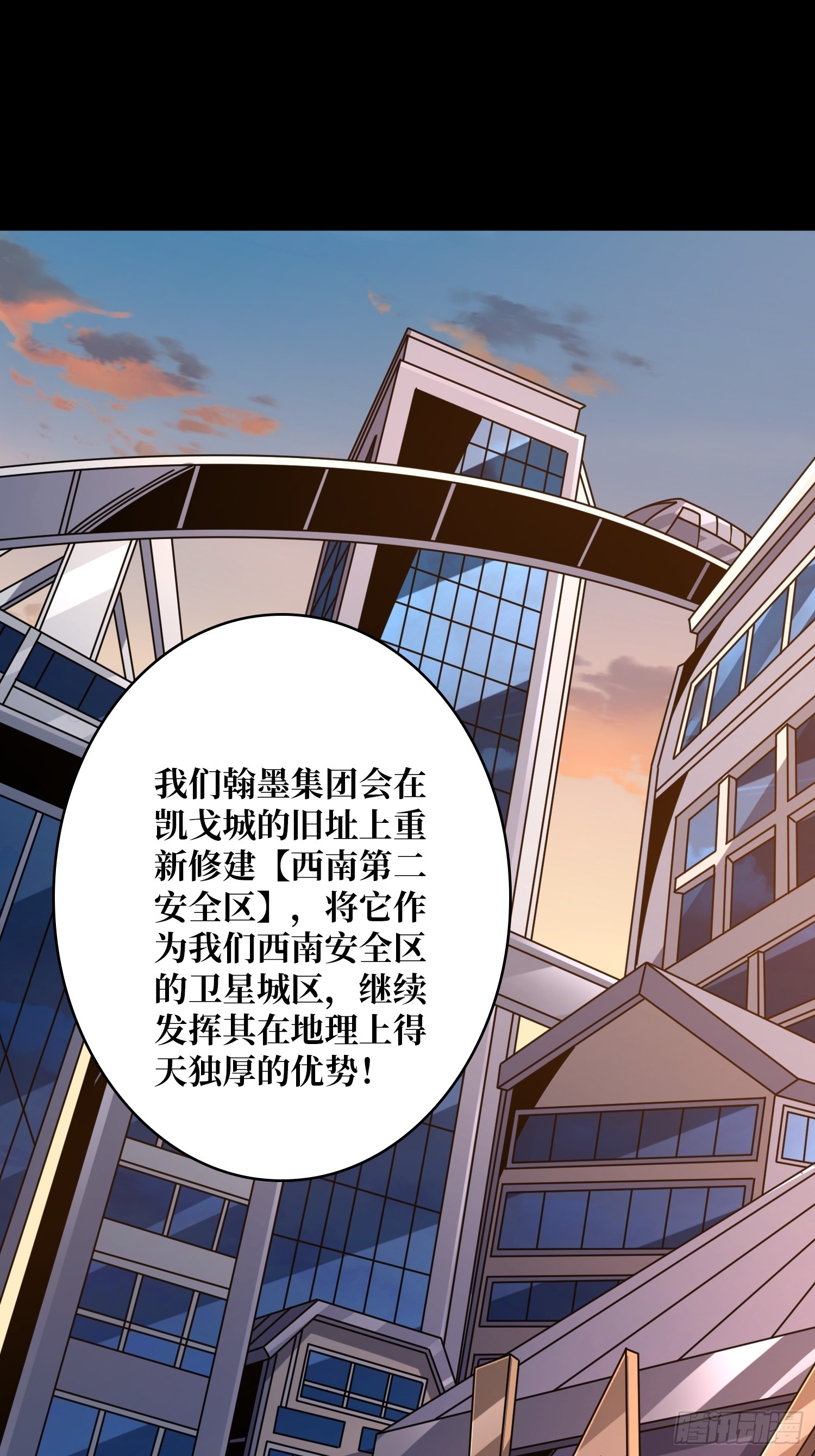 叶昊的野心45
