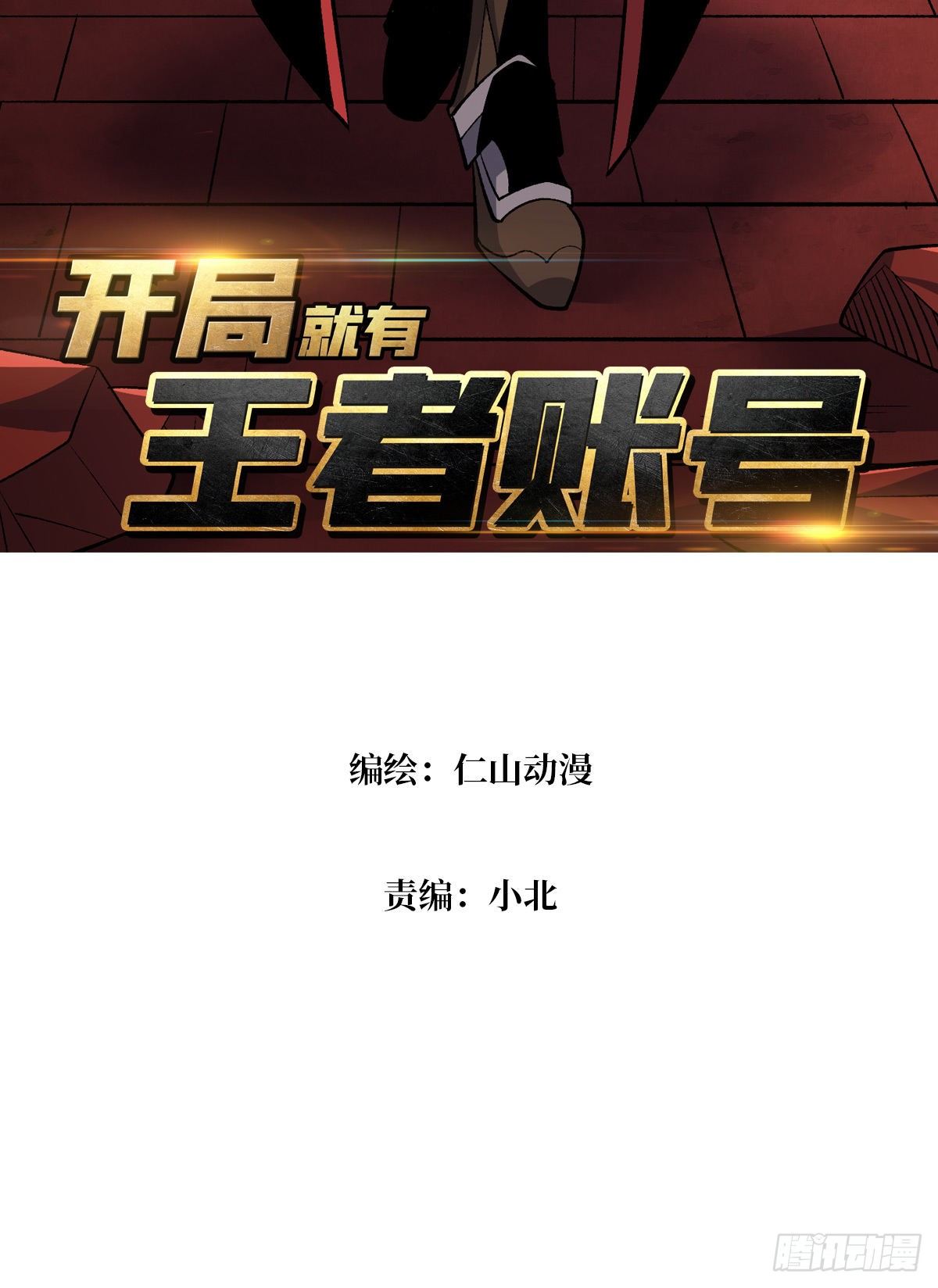 猎人教团2