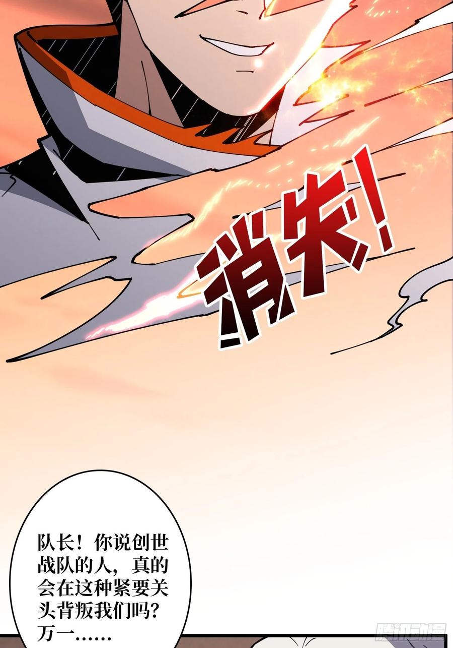 我只要三成！22