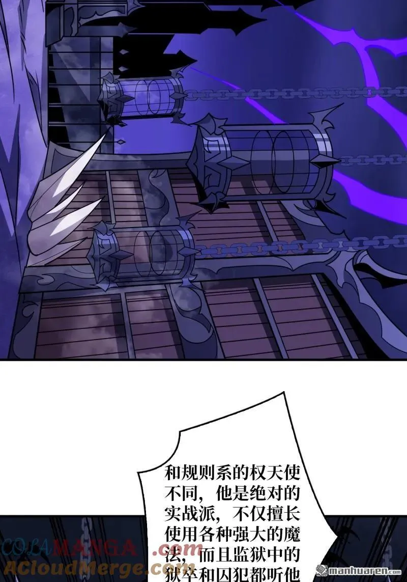 第436回 等不到的男人57