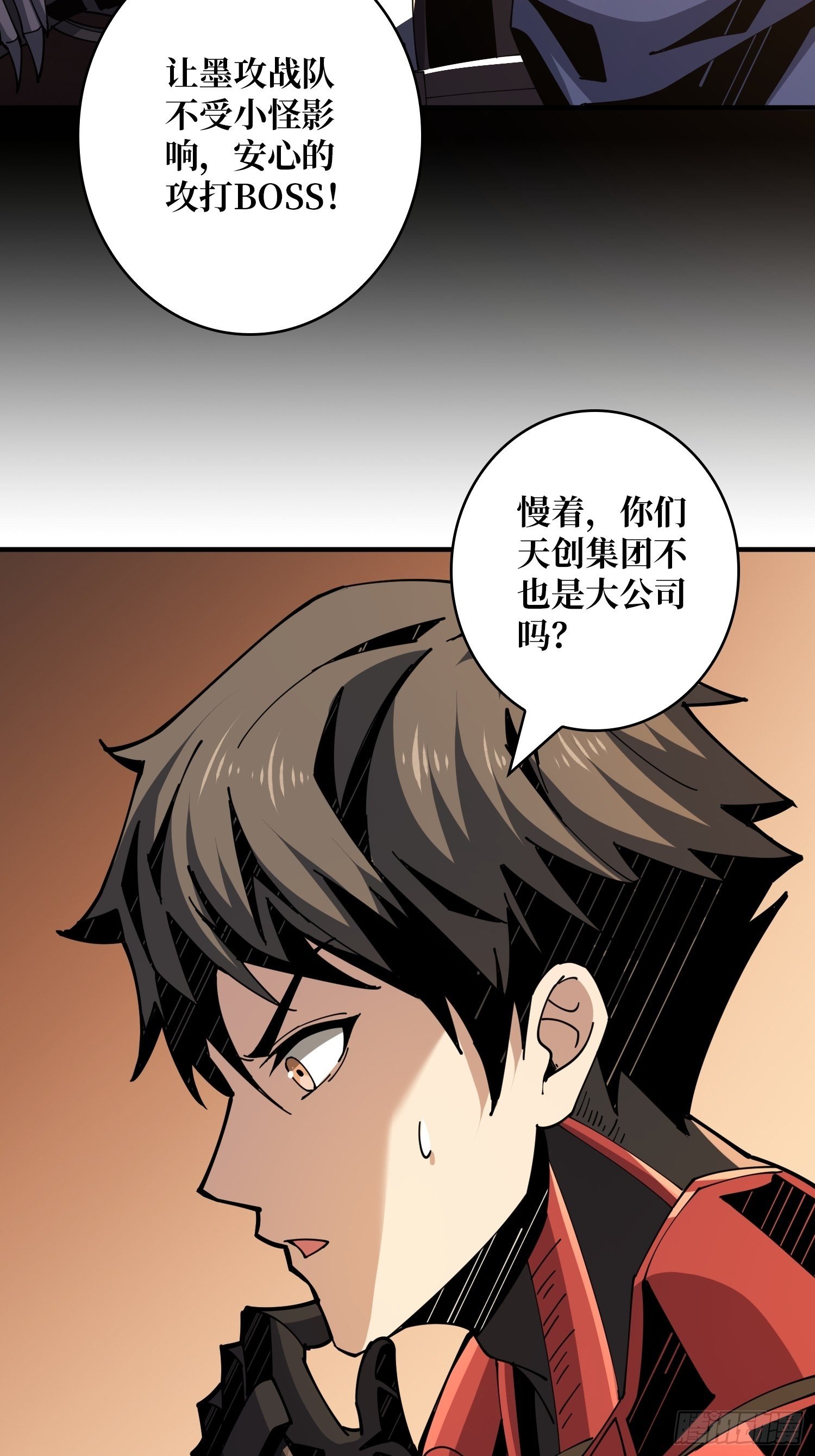 100万经验值8