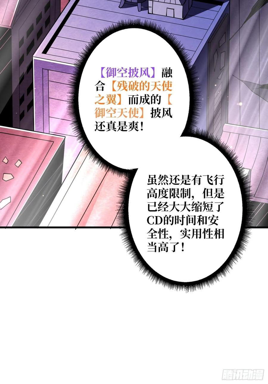 入股1个亿41
