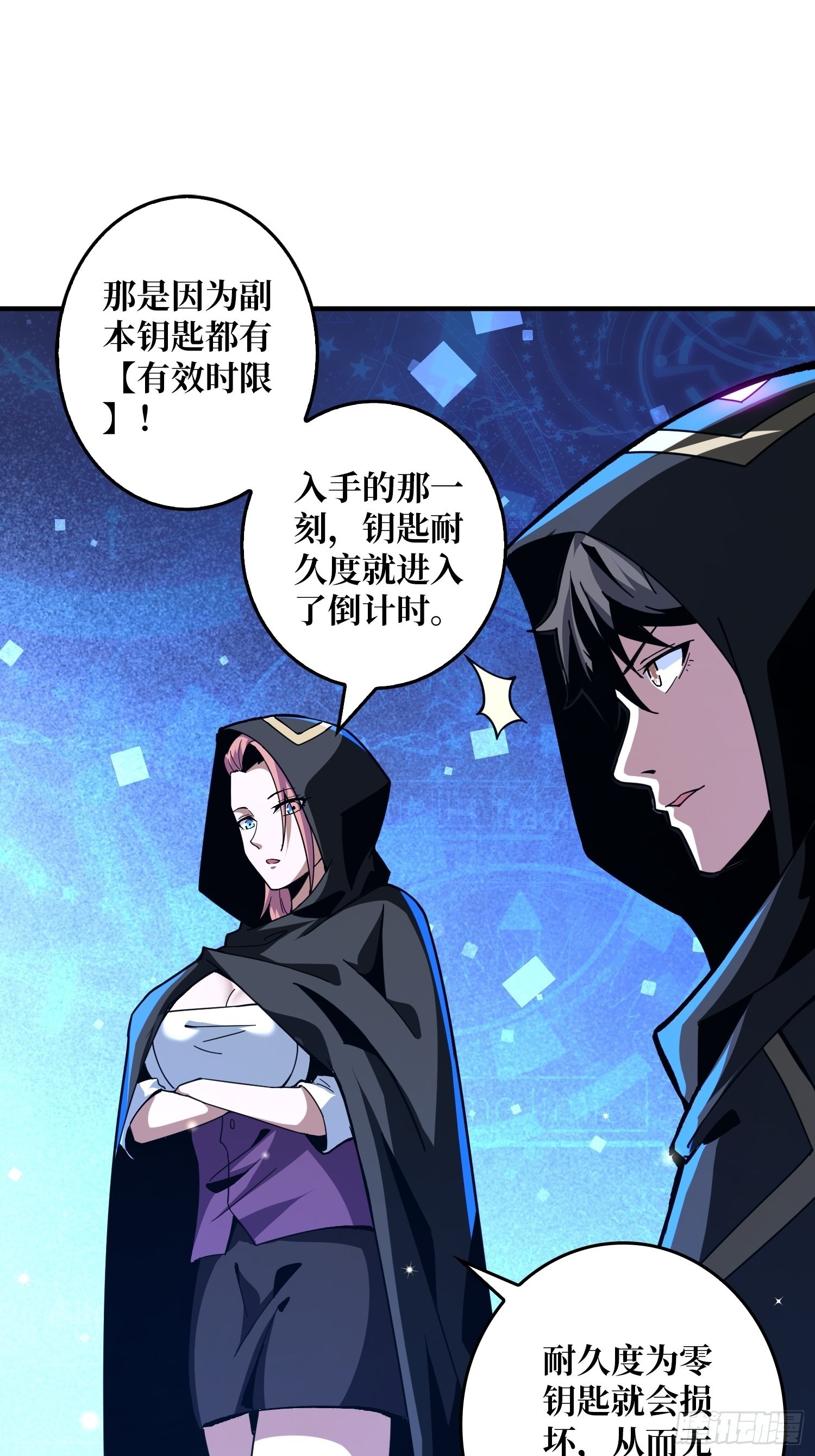 愉快的拼胶19