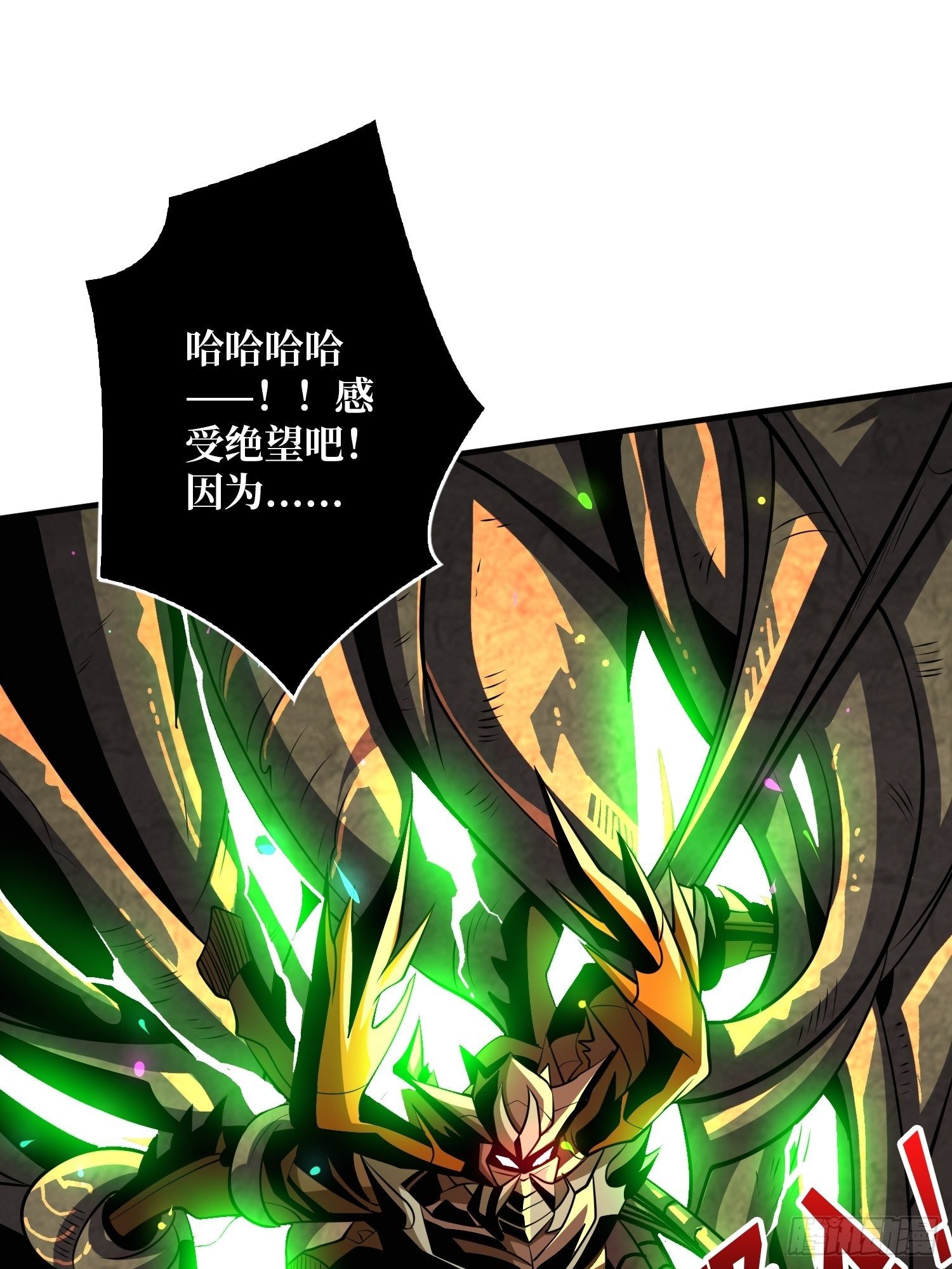 不辱师名34