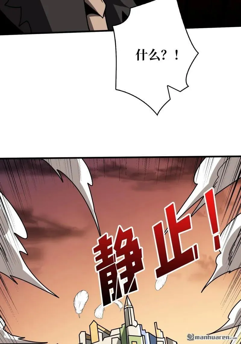 第434回 500级？76
