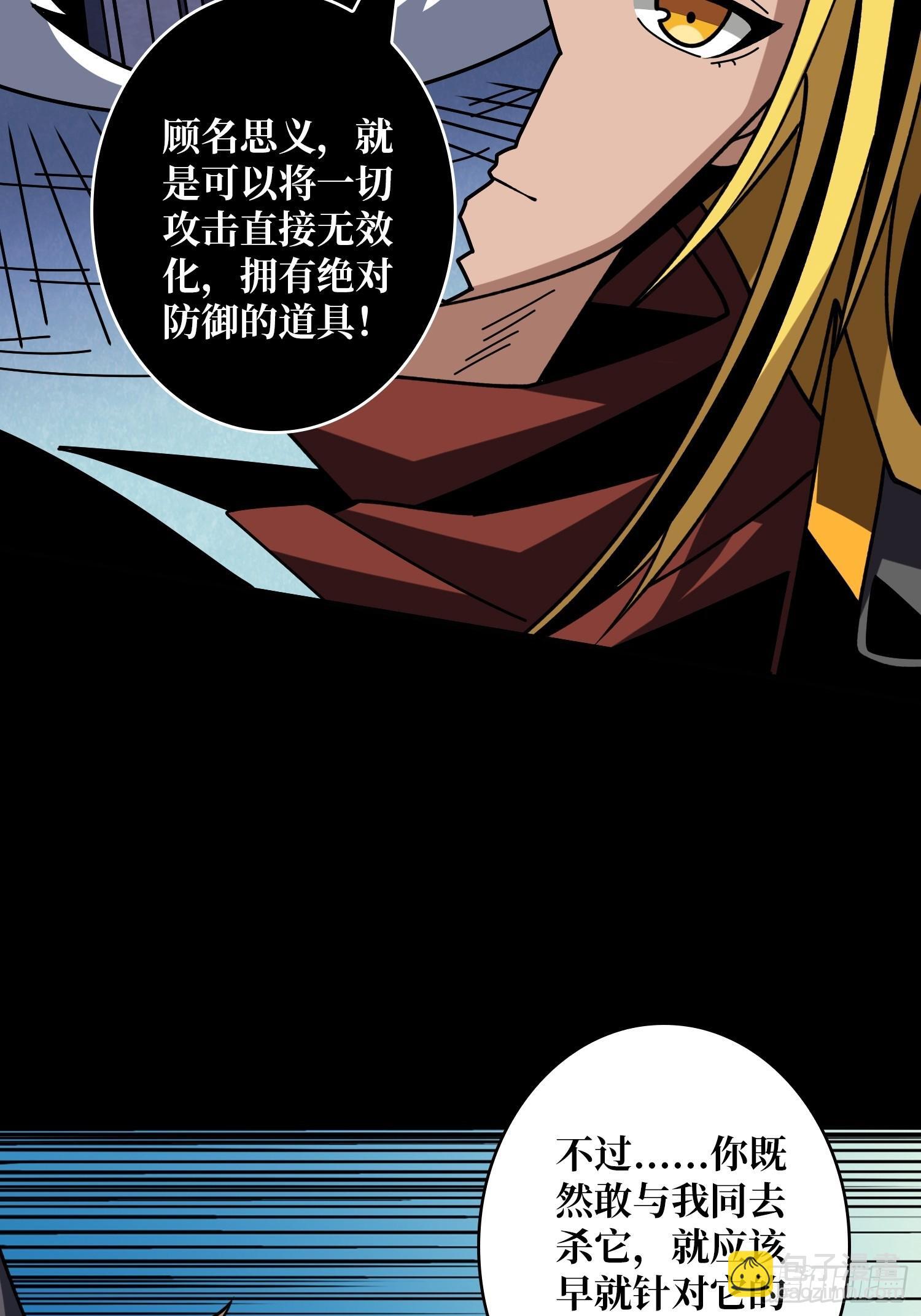 残血互磨32
