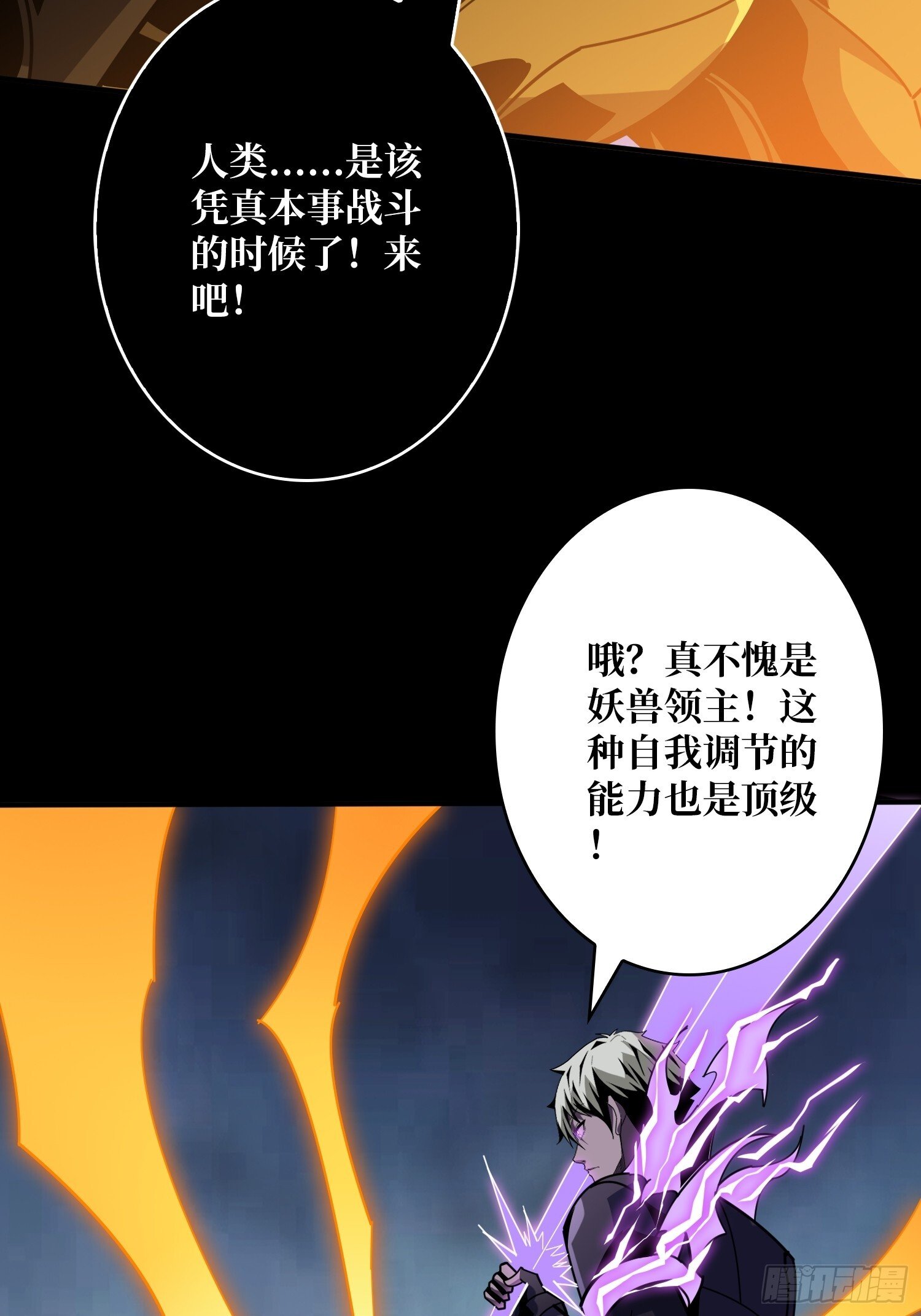 白闪24