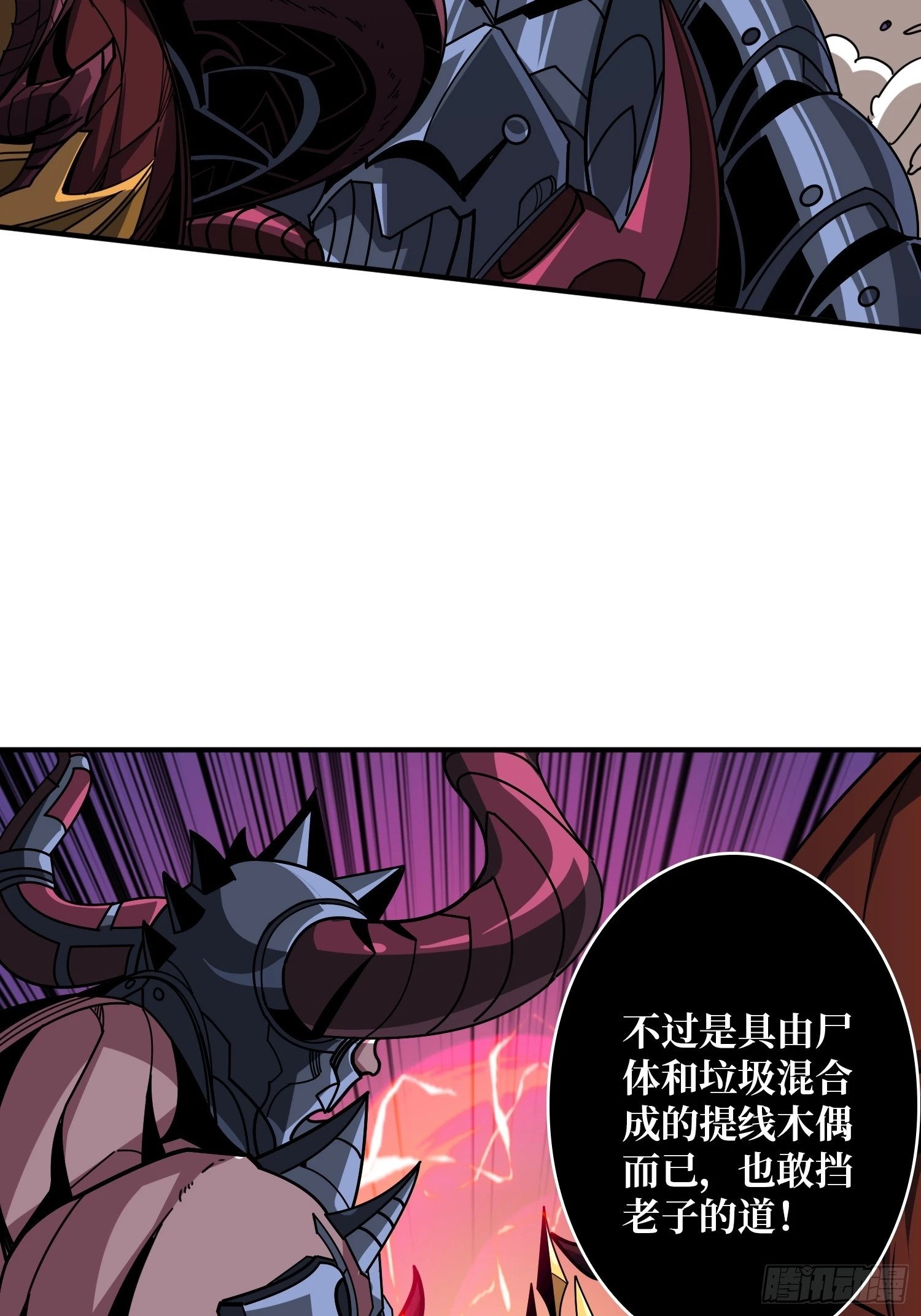 生物科技大师48