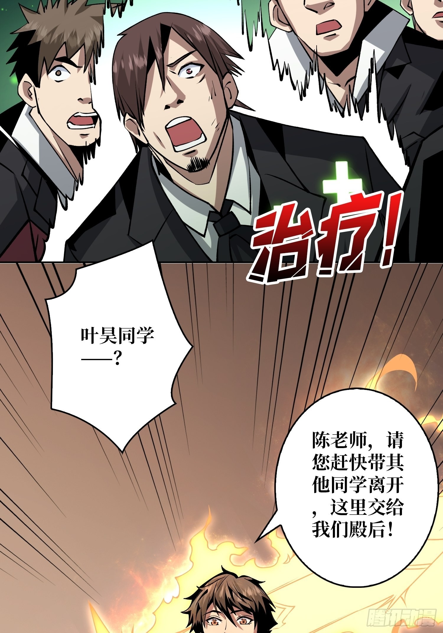 下定决心16