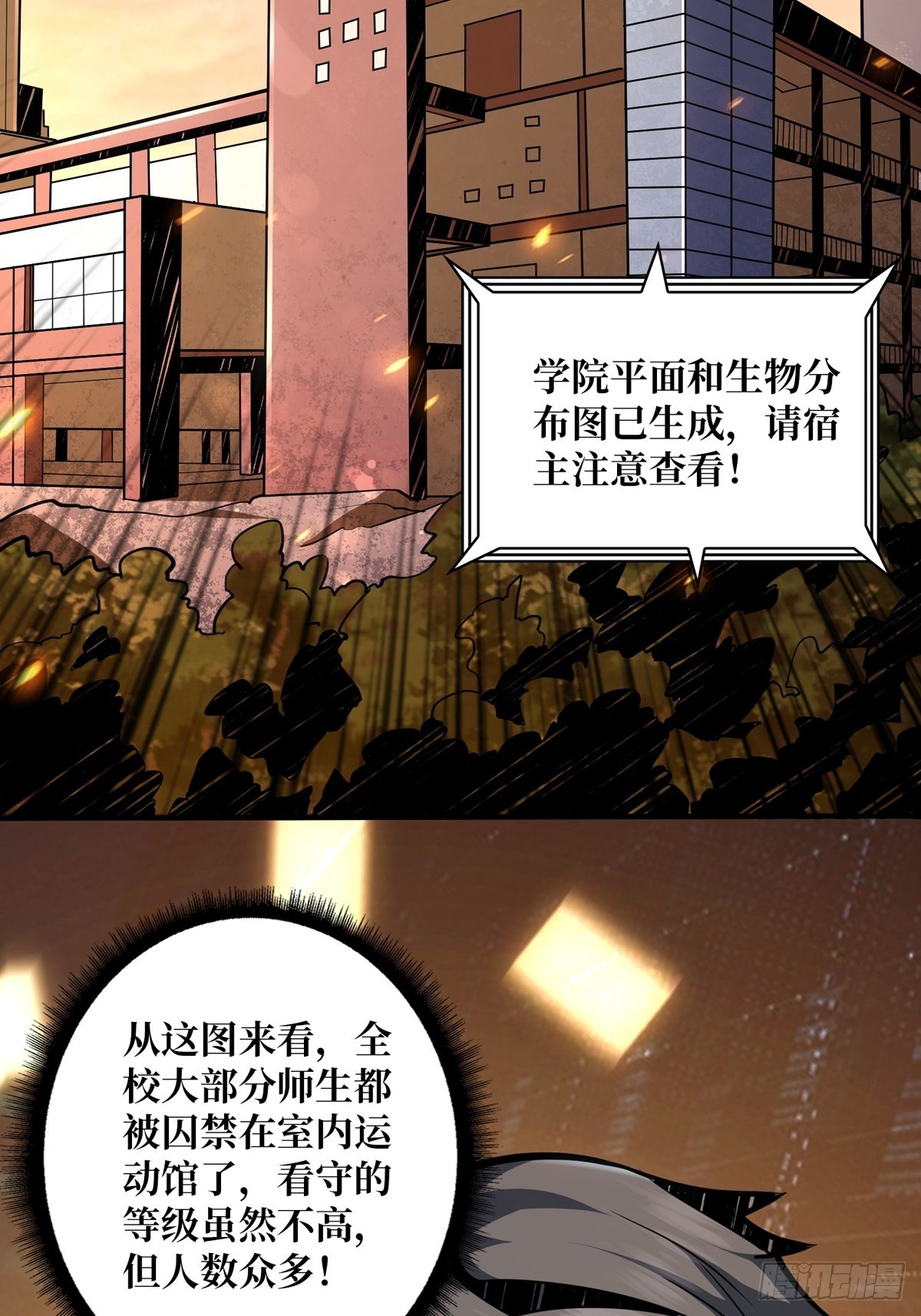 天赋专精38