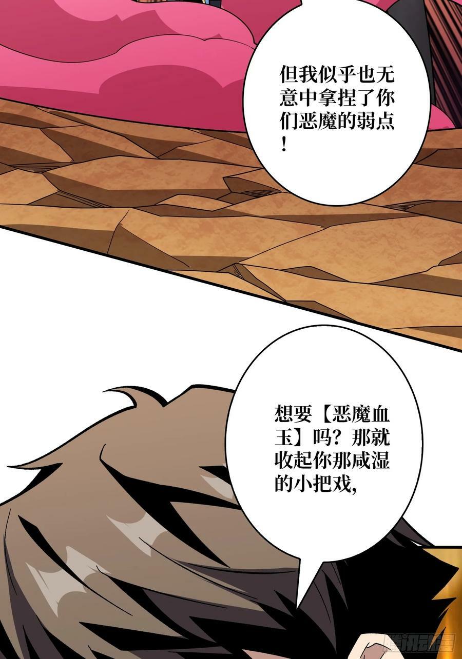 色欲狂飙41