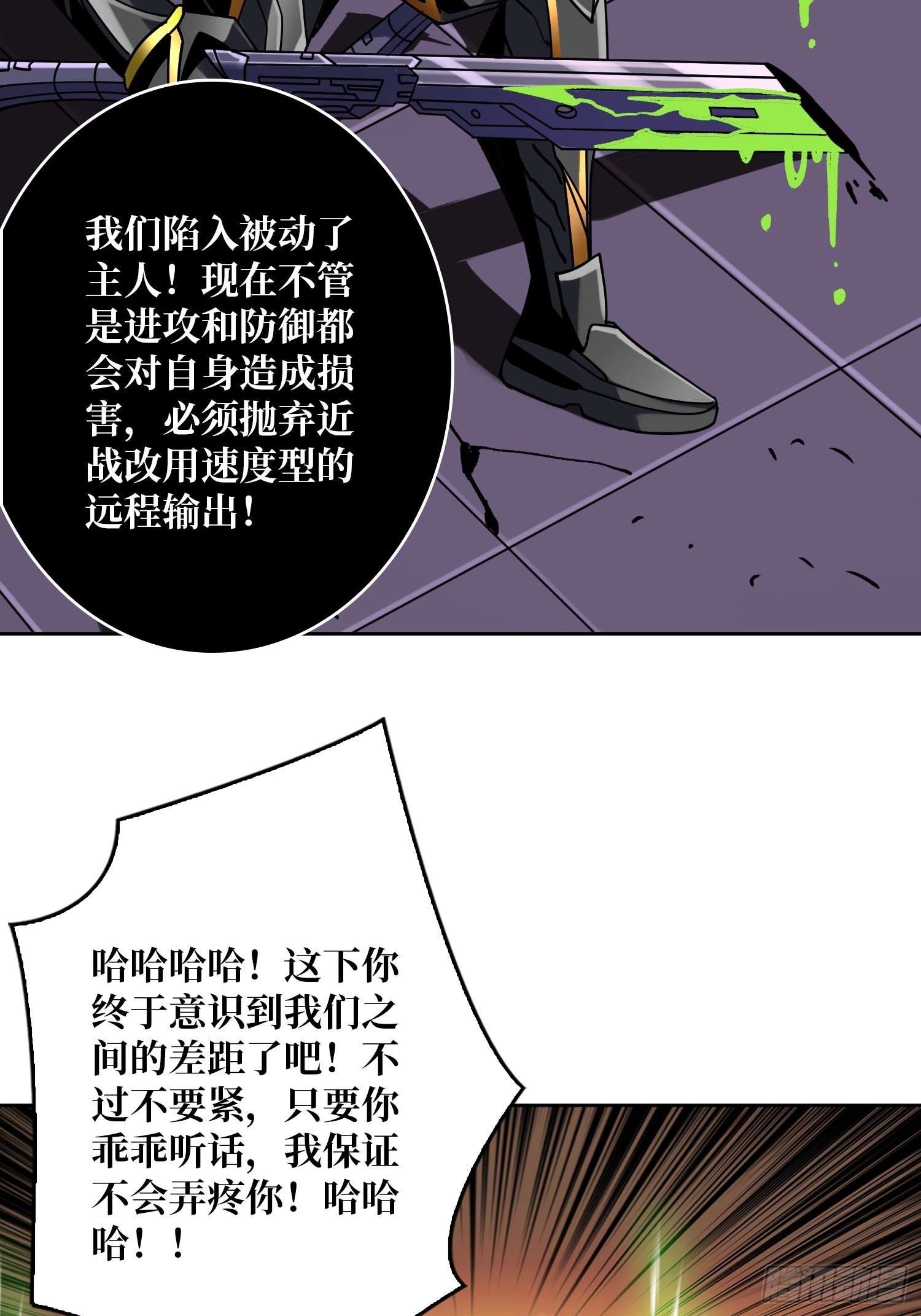 秘密武器39
