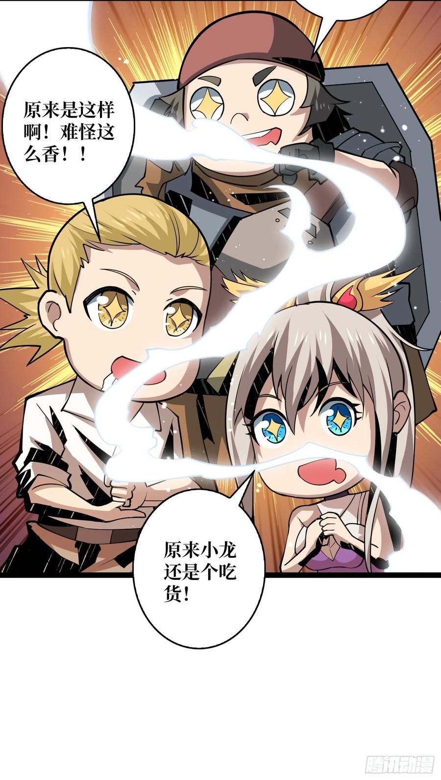 吃货的自我修养40