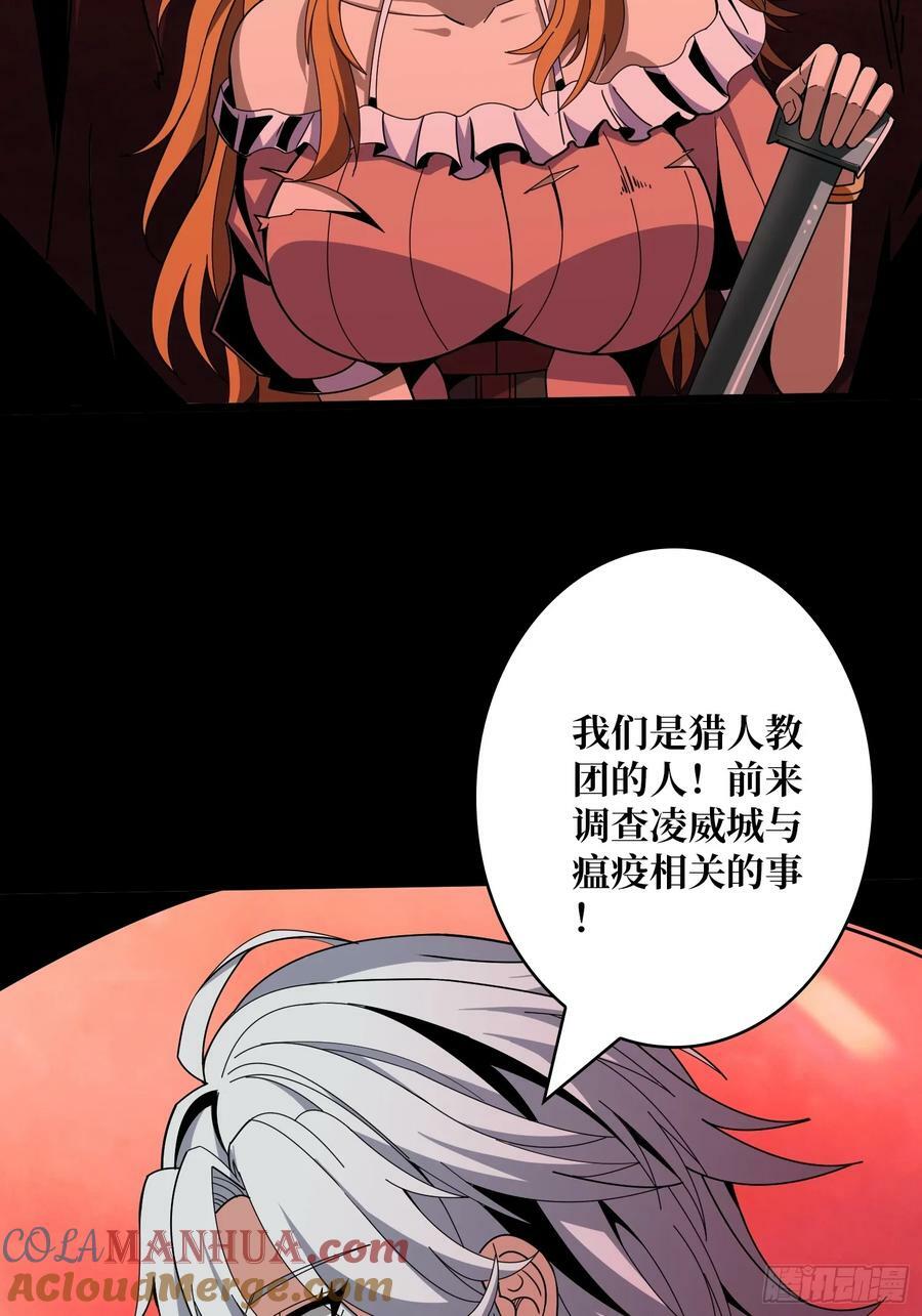 迷之埋尸少女21