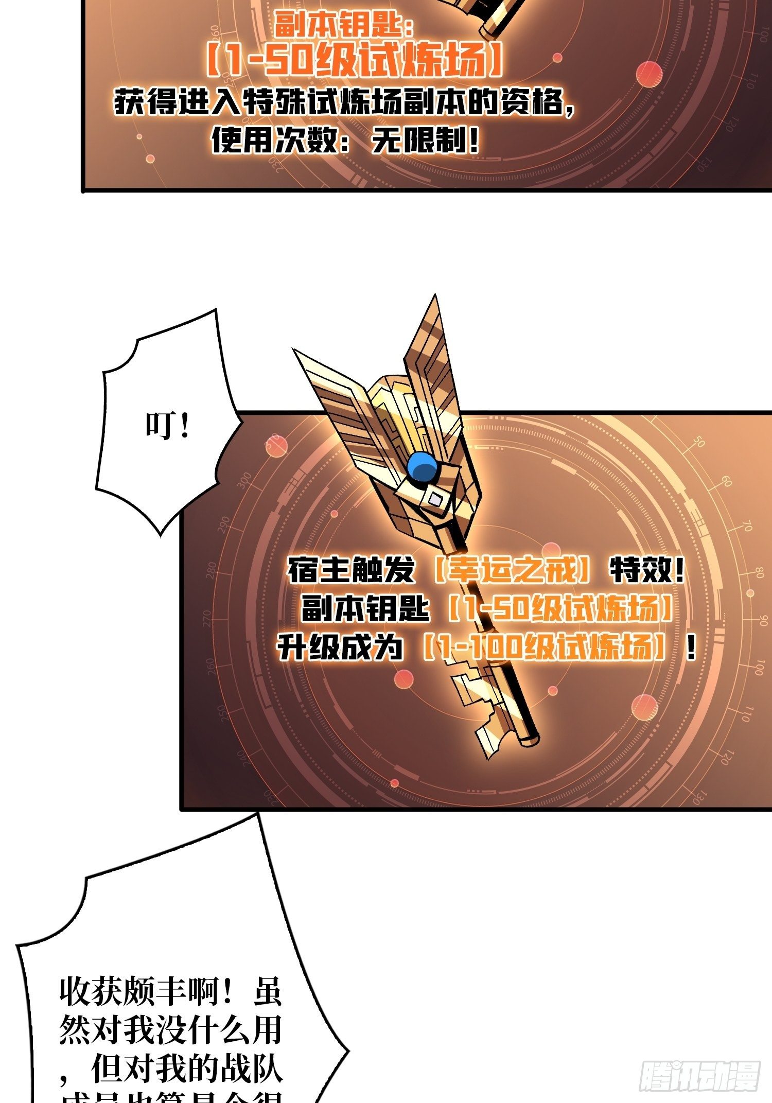 吐出一个小可爱17