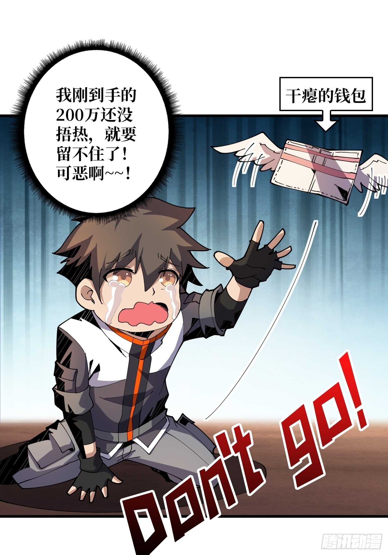 变异30