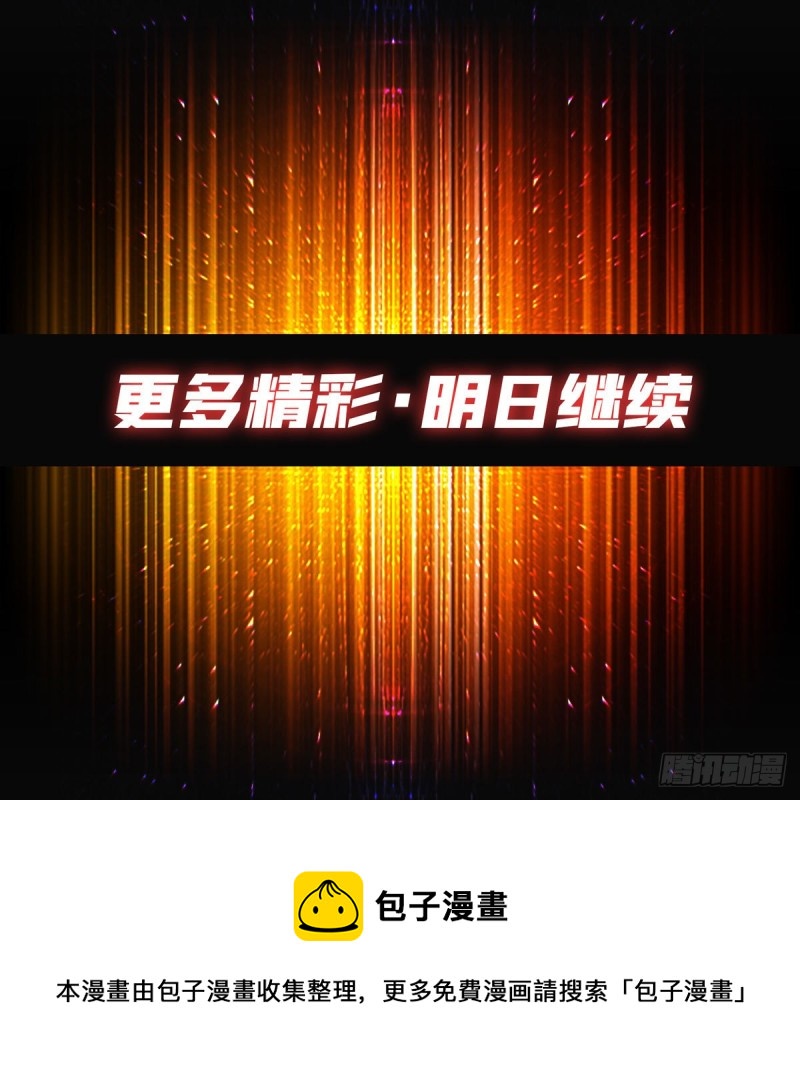 我的小弟是古神67