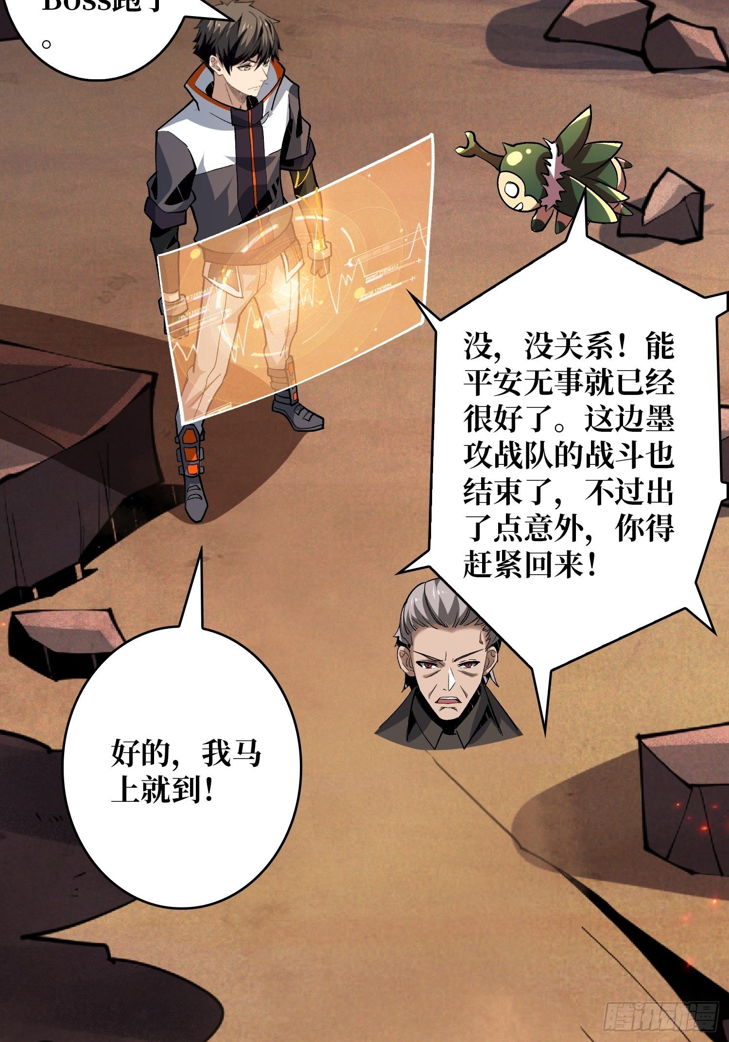 吐出一个小可爱42