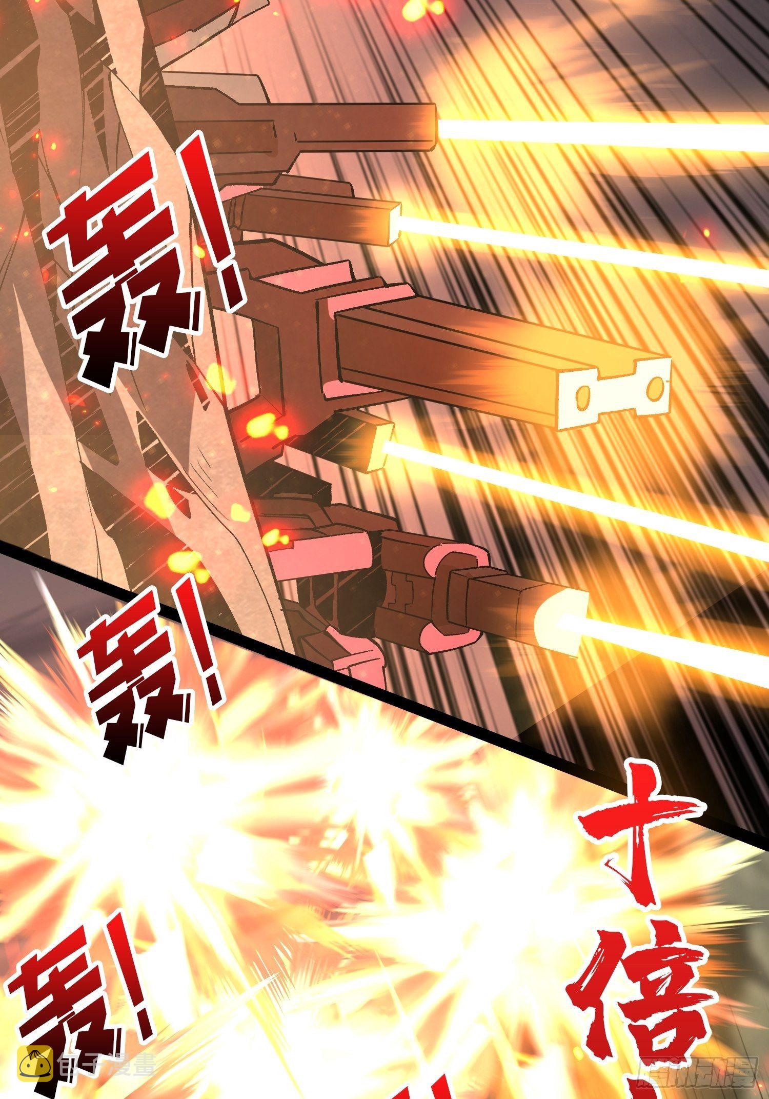 绞杀者14