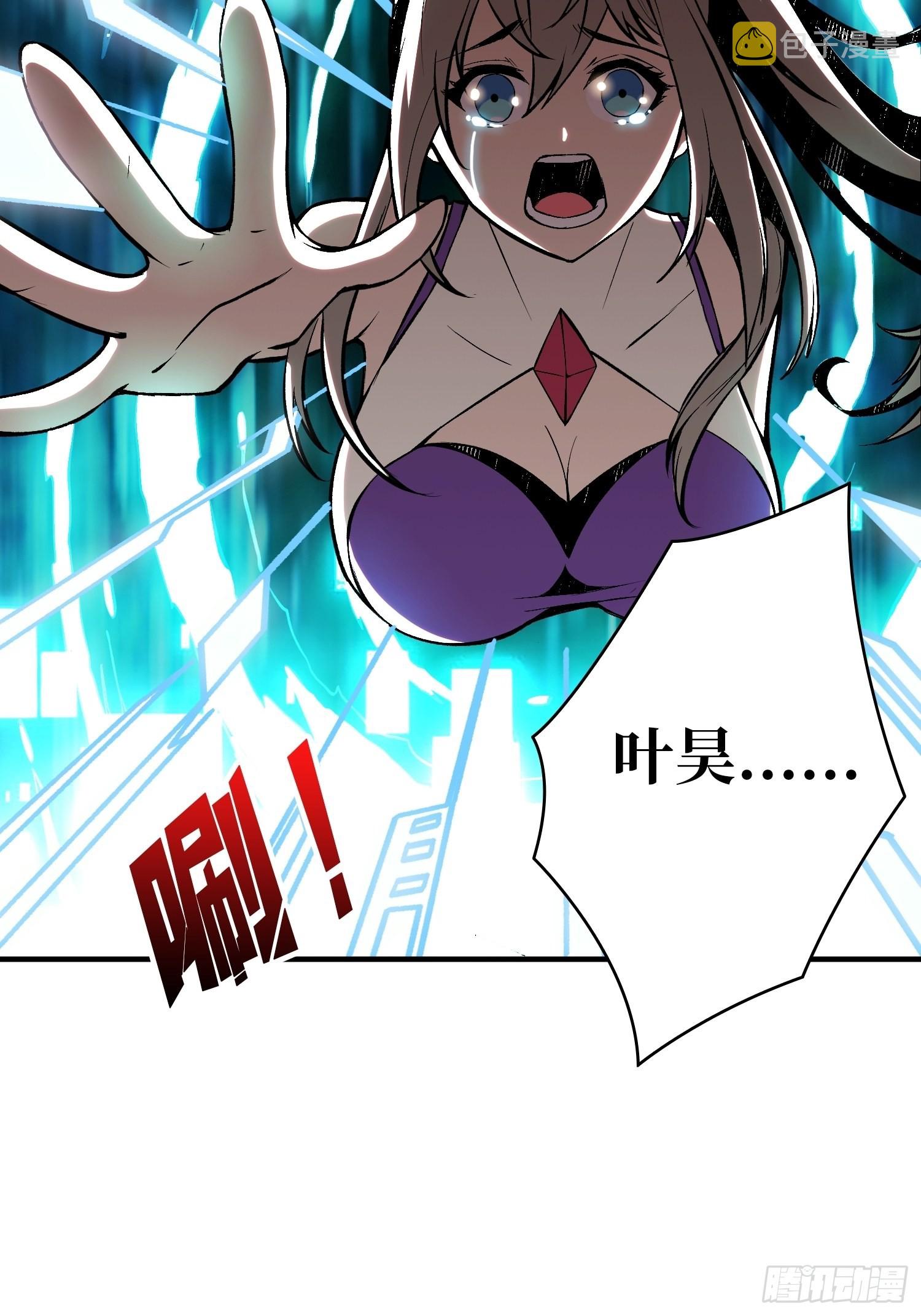 黑虎佣兵团18