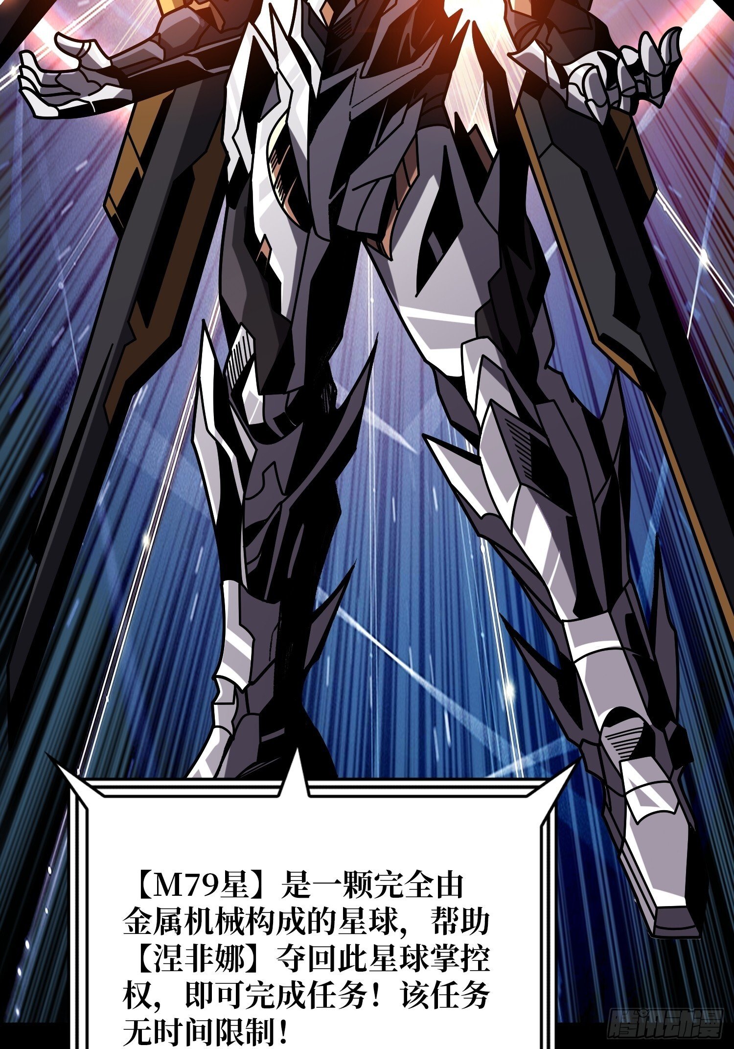 冲上云霄11