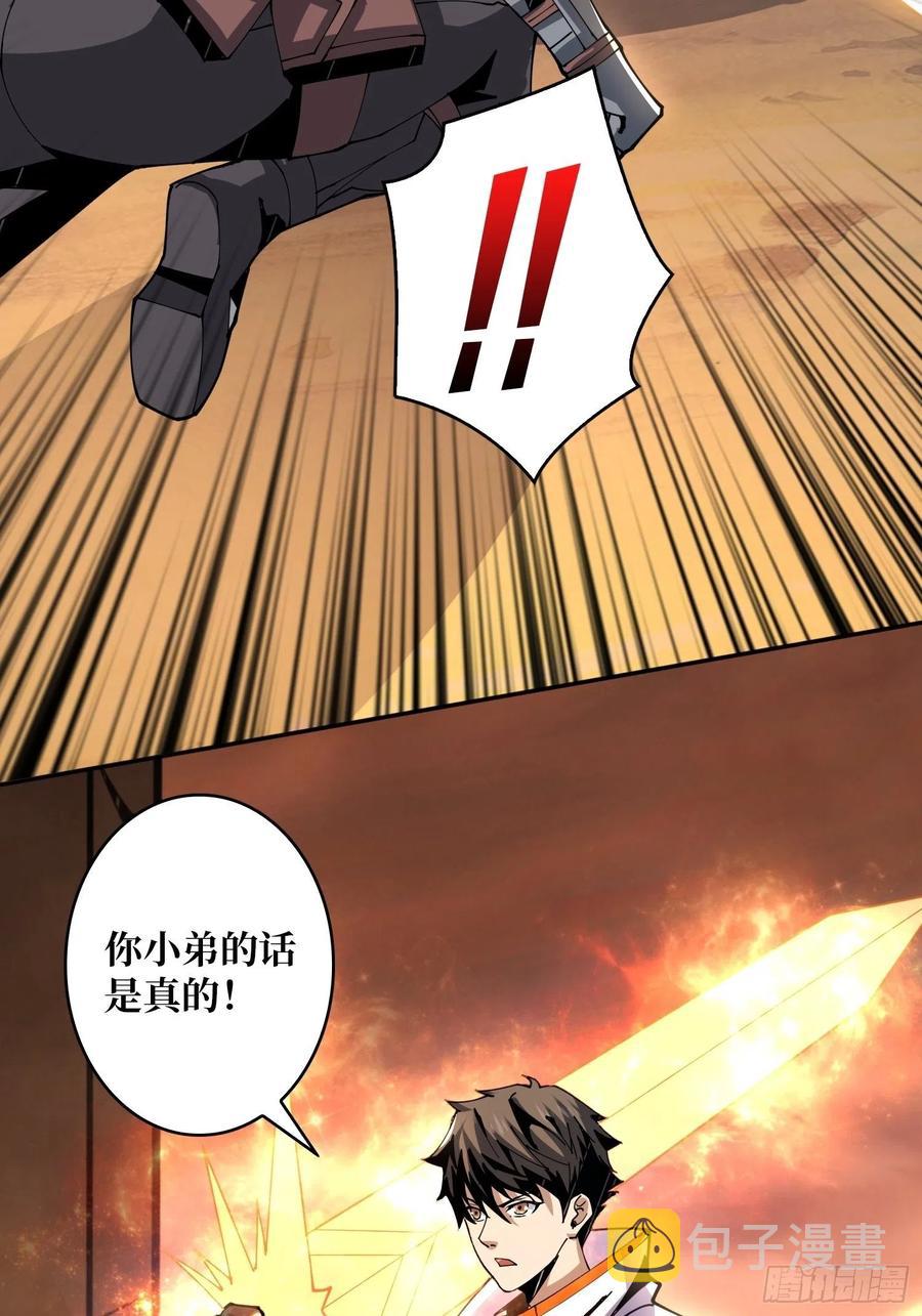 藏宝地点23