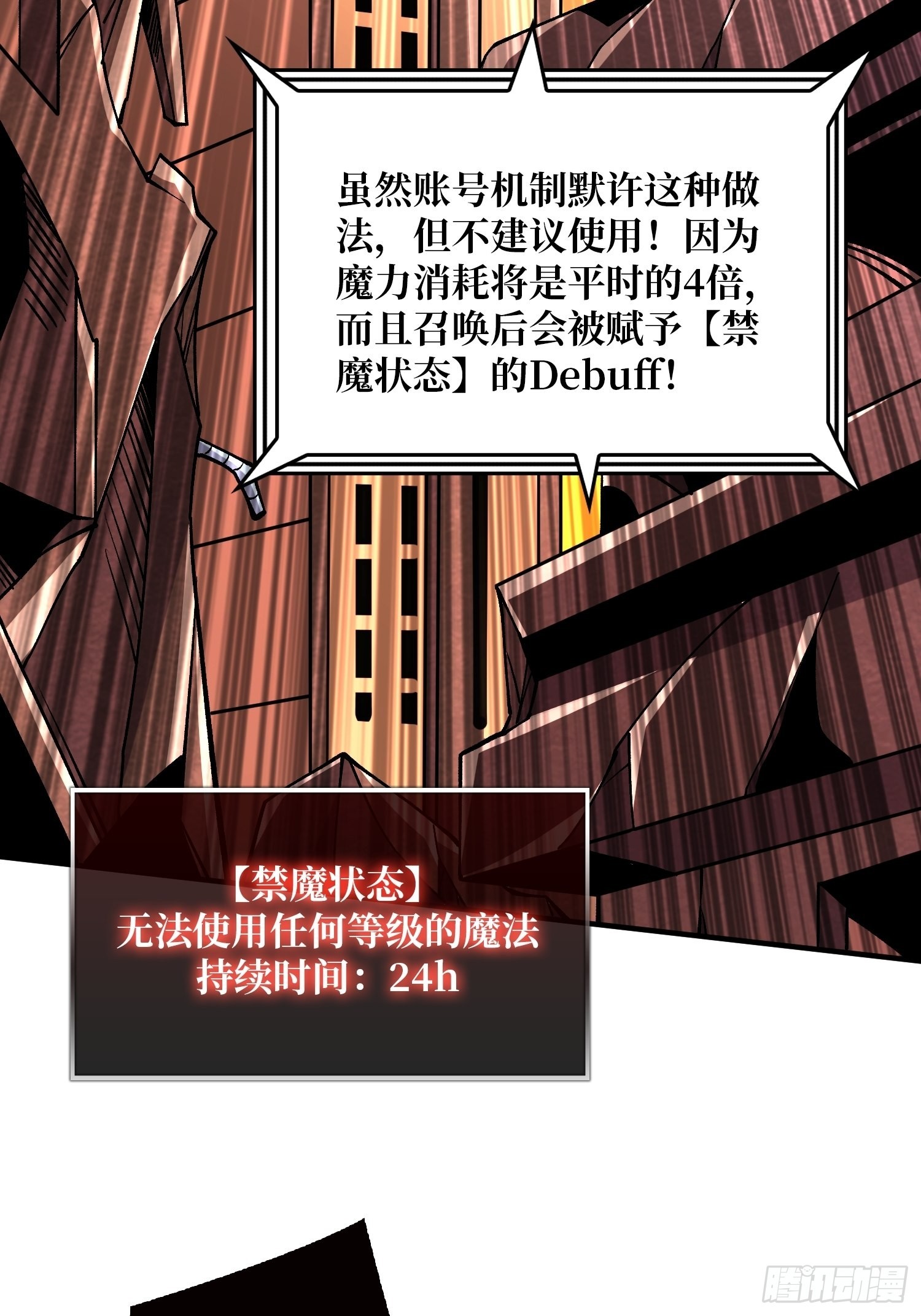日月同辉12