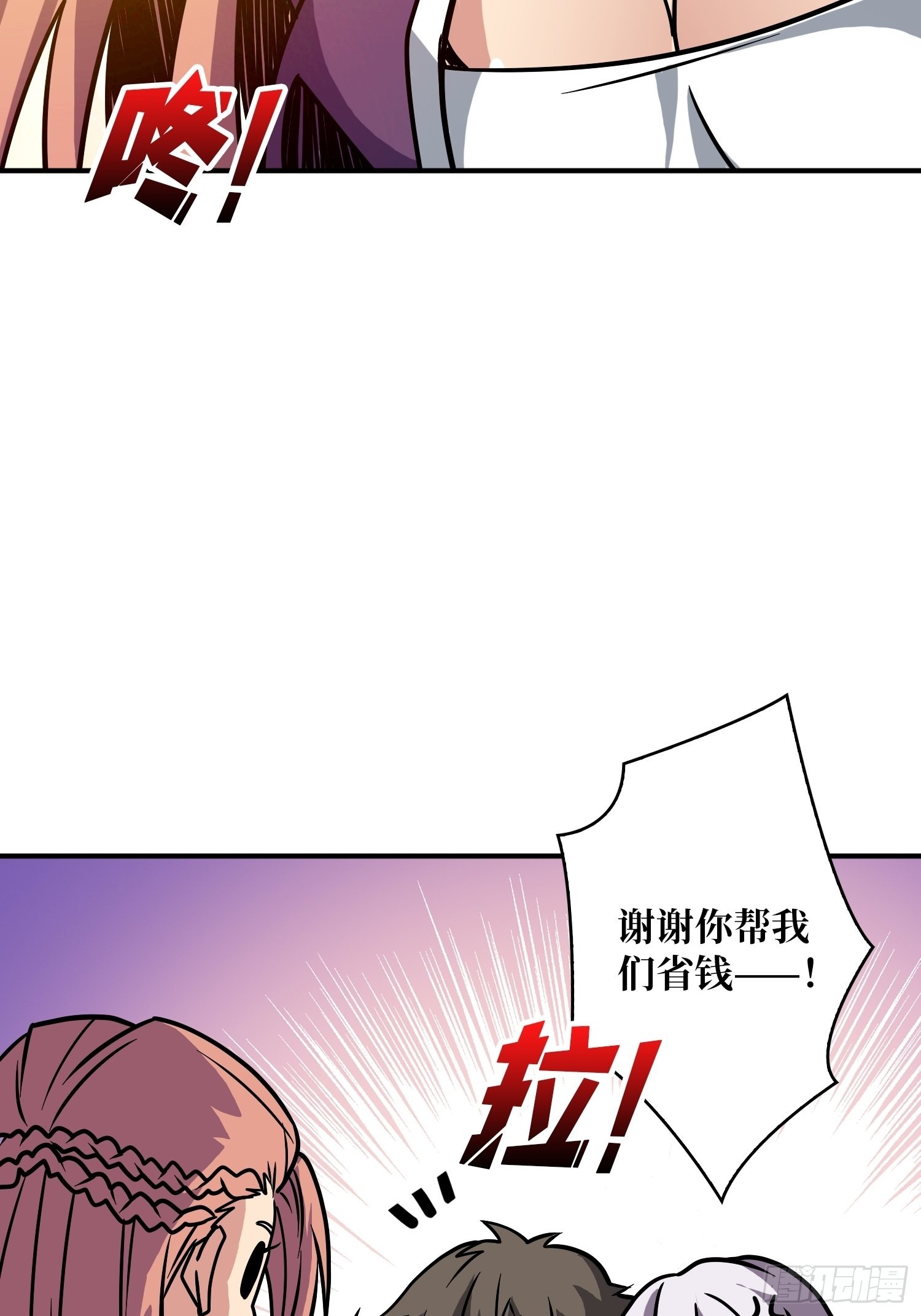 旧世君临会26