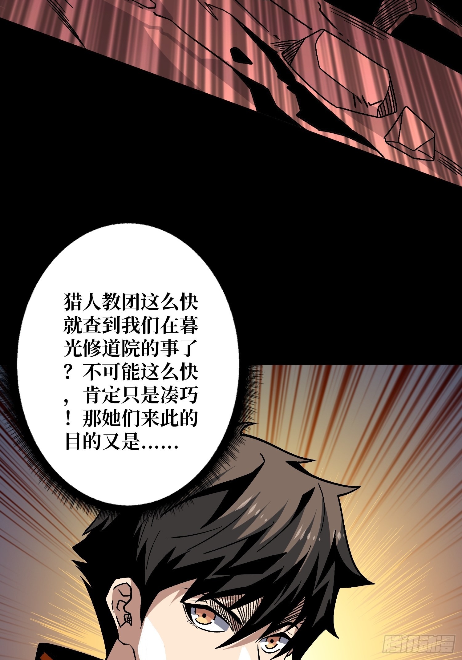 克里斯蒂娜与凌威城47