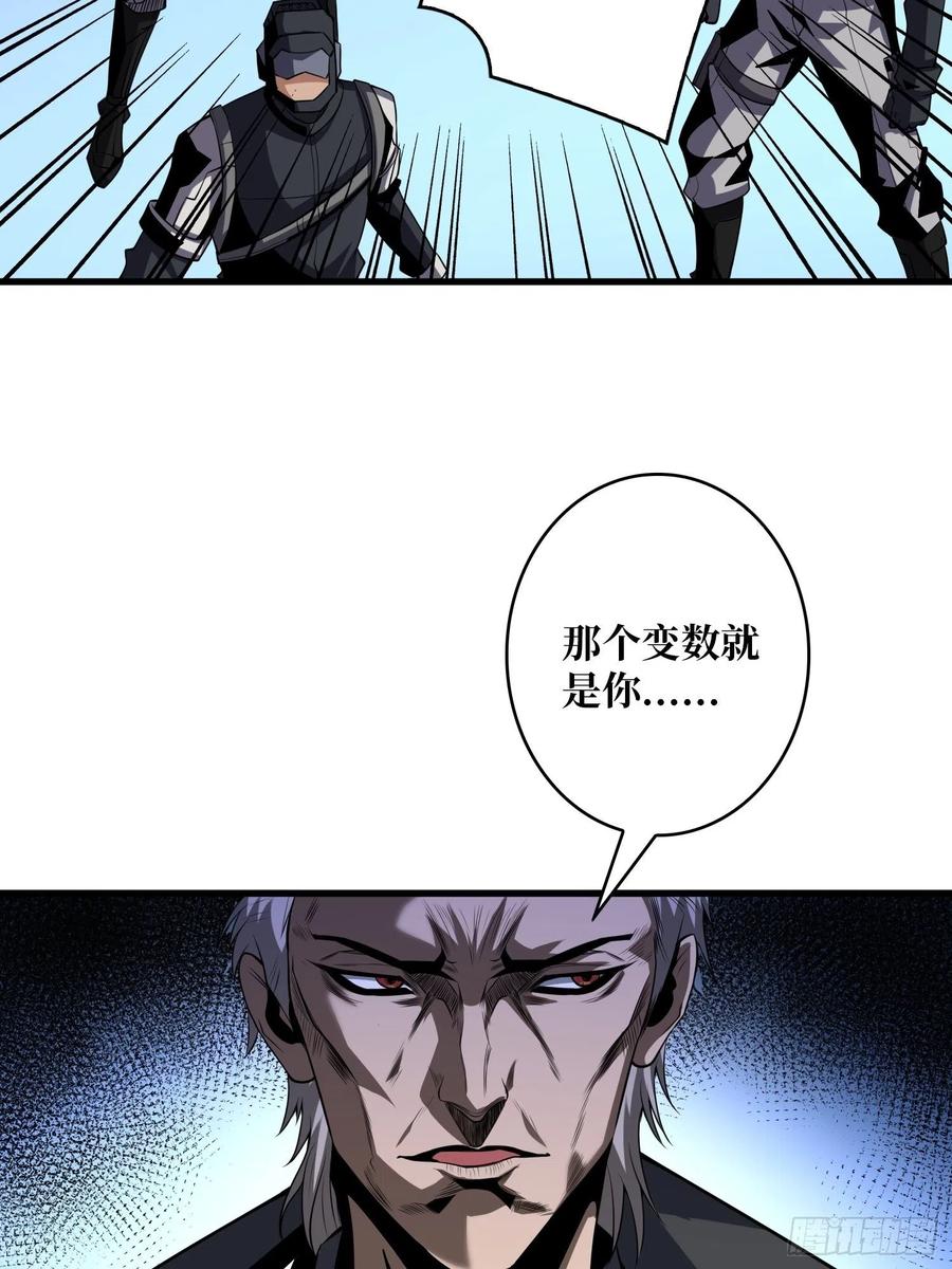 没有退路可言17