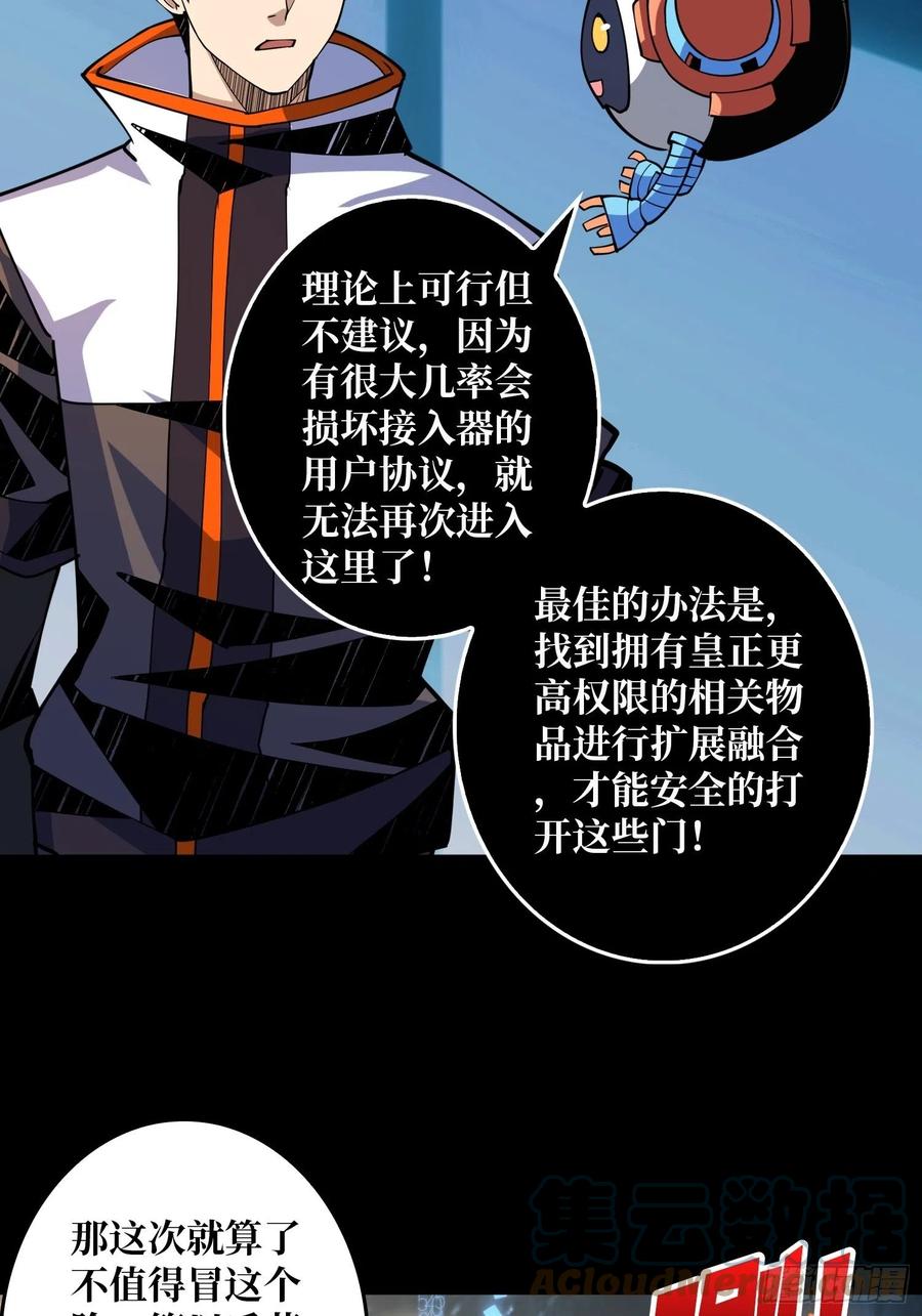 我是老二？39