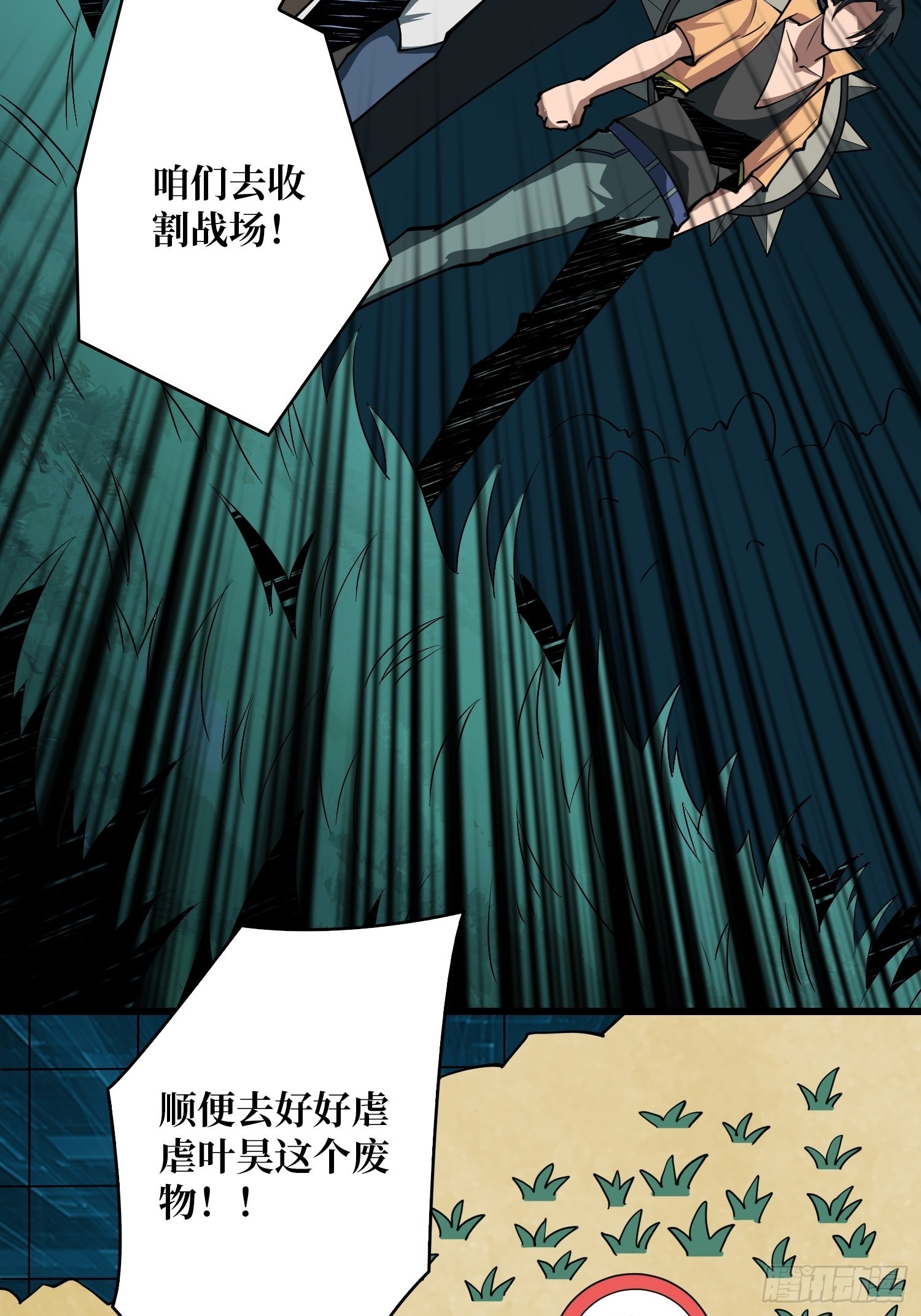 逼近16