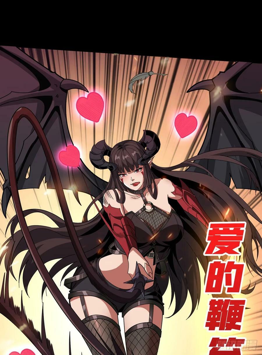 热身战魅魔67