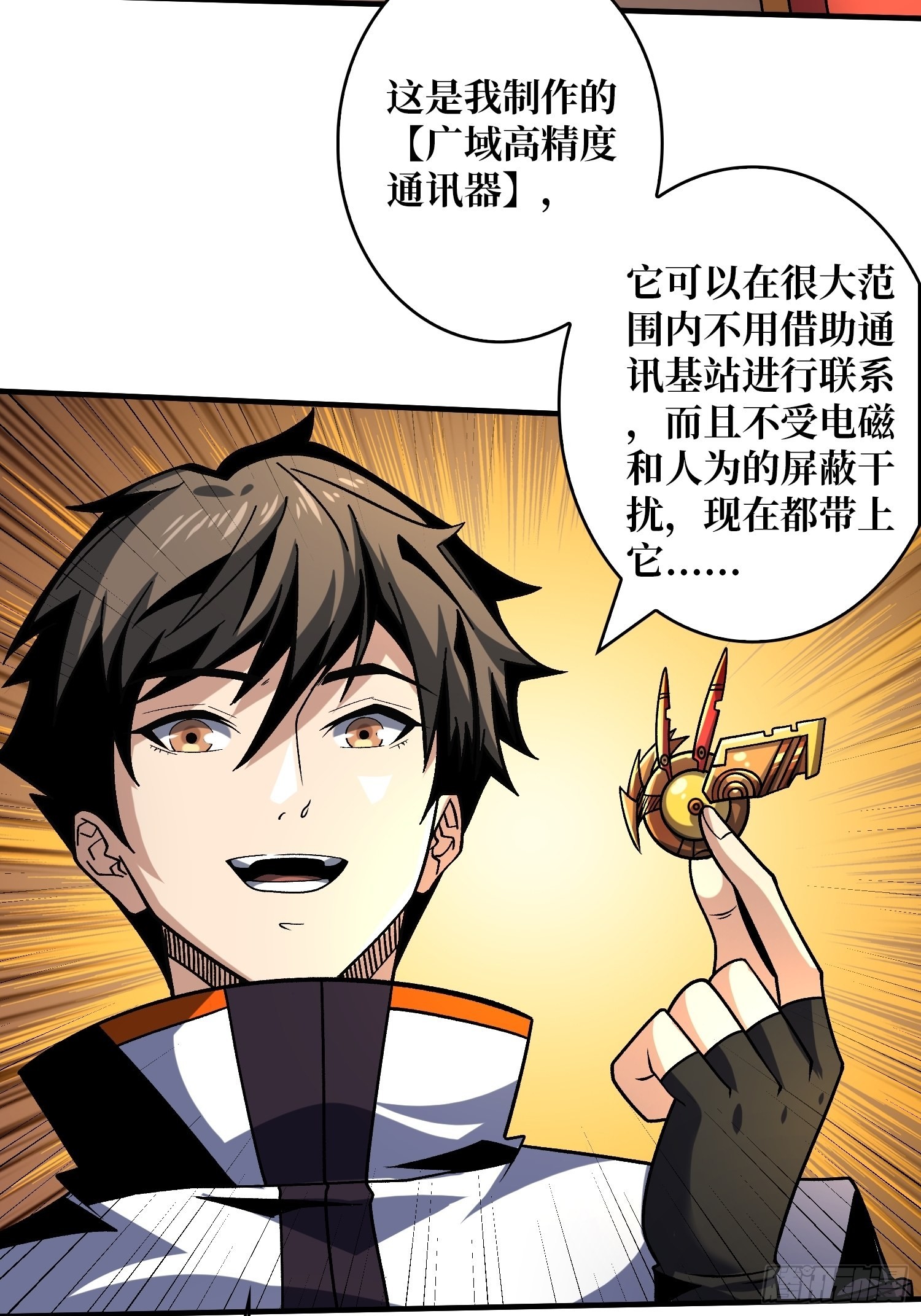 你终于来了20